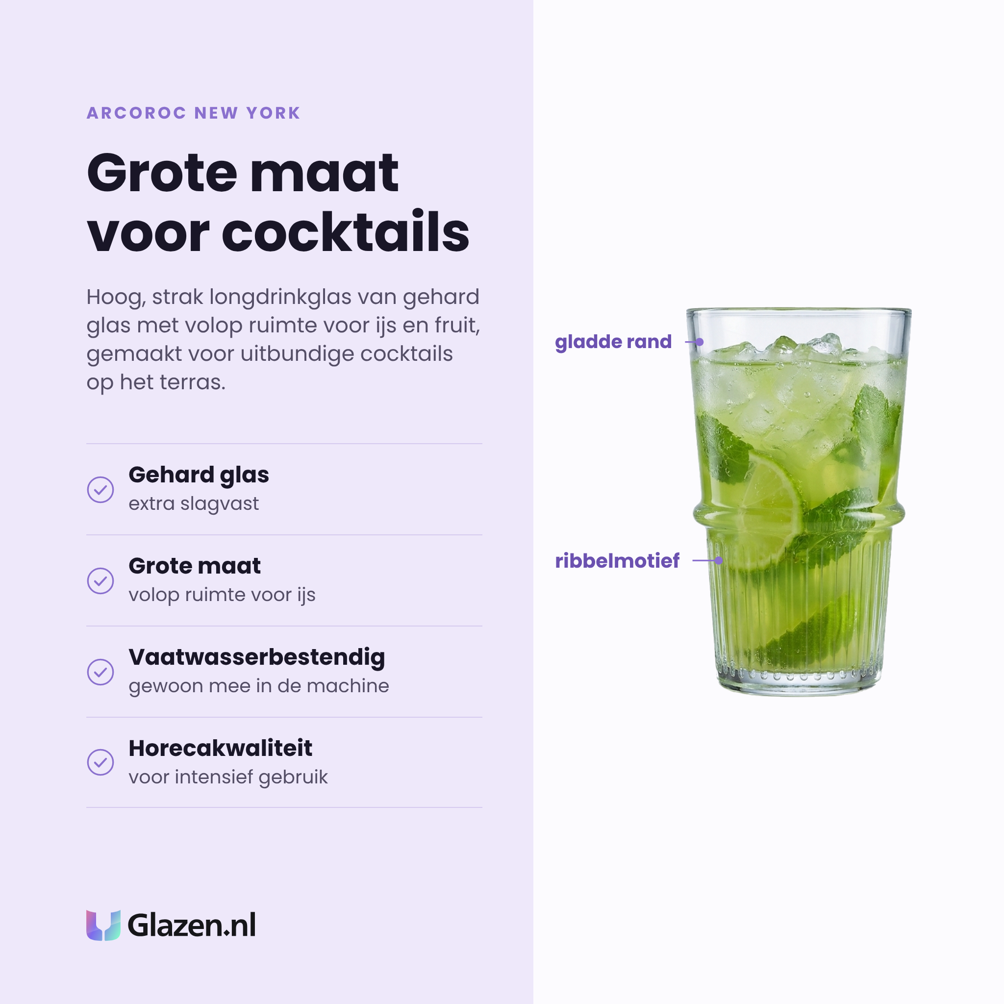 Arcoroc New York longdrinkglas 47 cl eigenschappen: gehard glas, grote maat met volop ruimte voor ijs, vaatwasserbestendig, horecakwaliteit