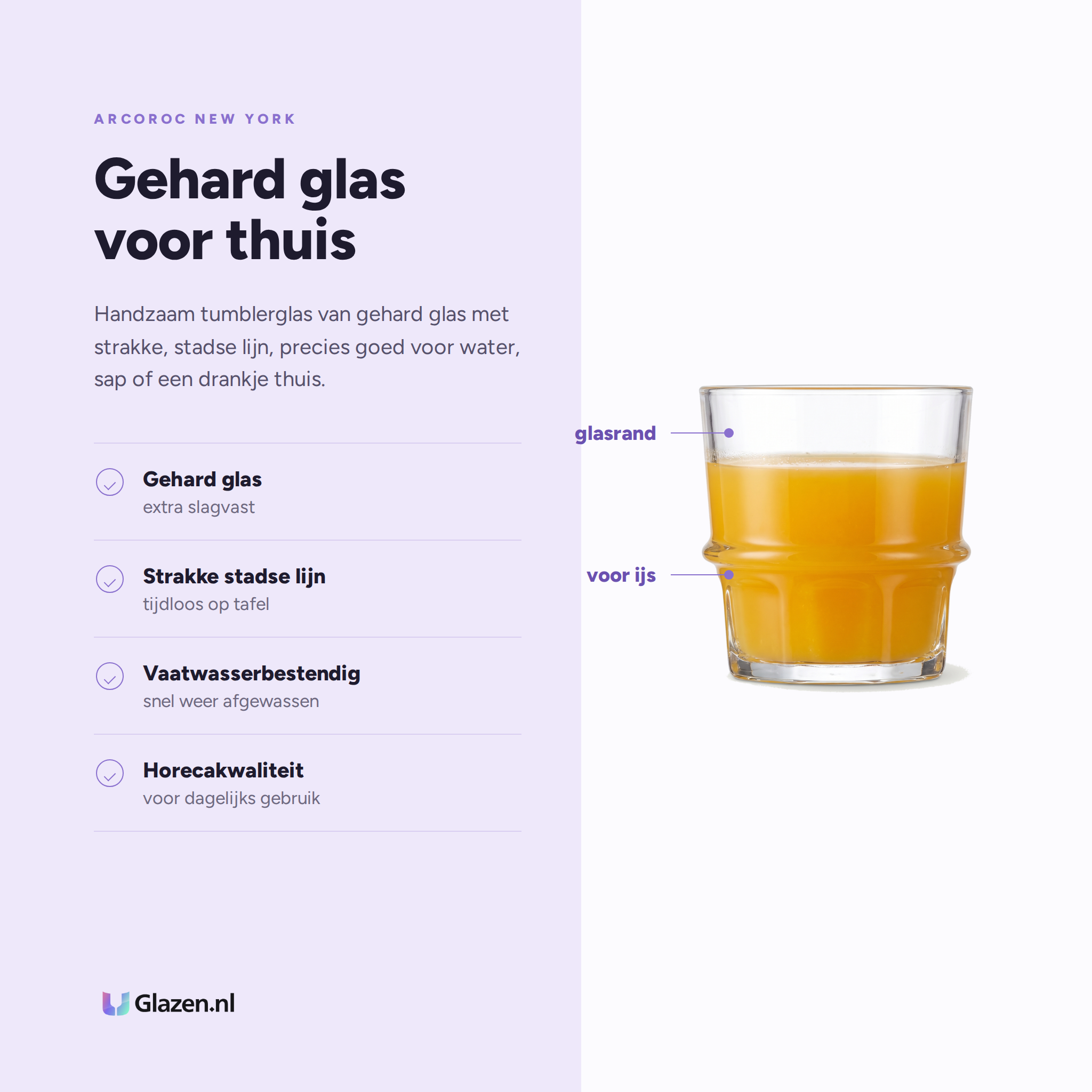 Arcoroc New York Tumbler 25 Cl eigenschappen: gehard glas, strakke stadse lijn, vaatwasserbestendig, horecakwaliteit