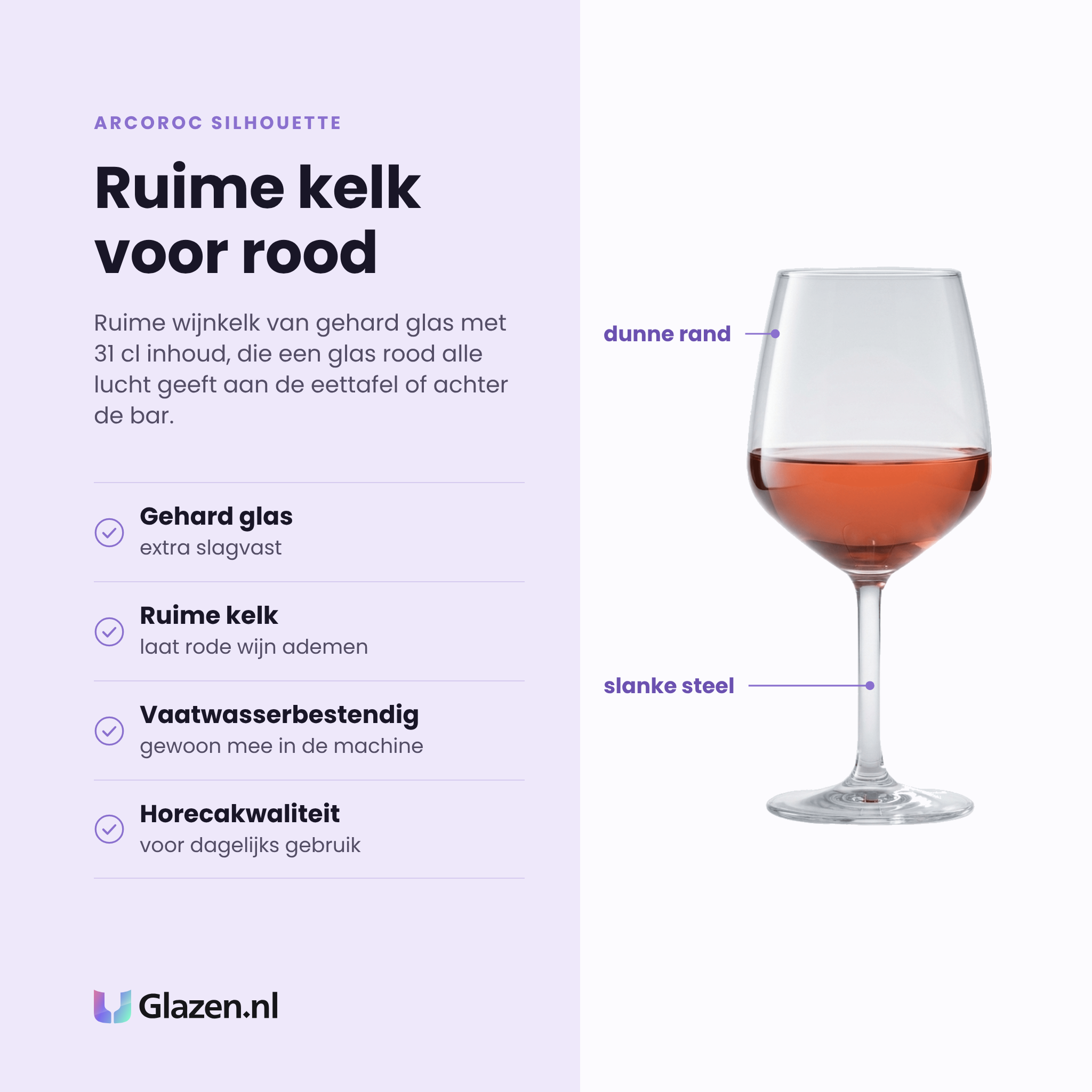Arcoroc Silhouette wijnglas 31 cl eigenschappen: gehard glas, ruime kelk, vaatwasserbestendig, horecakwaliteit