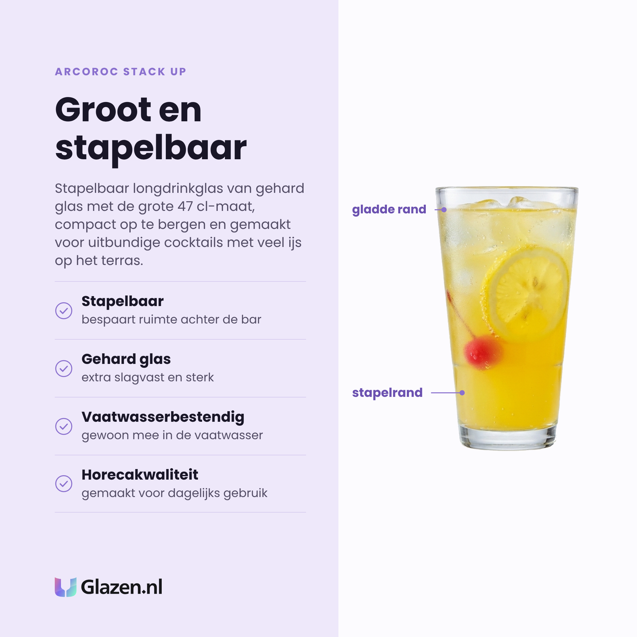 Arcoroc Stack Up longdrinkglas 47 cl eigenschappen: stapelbaar, gehard glas, vaatwasserbestendig, horecakwaliteit