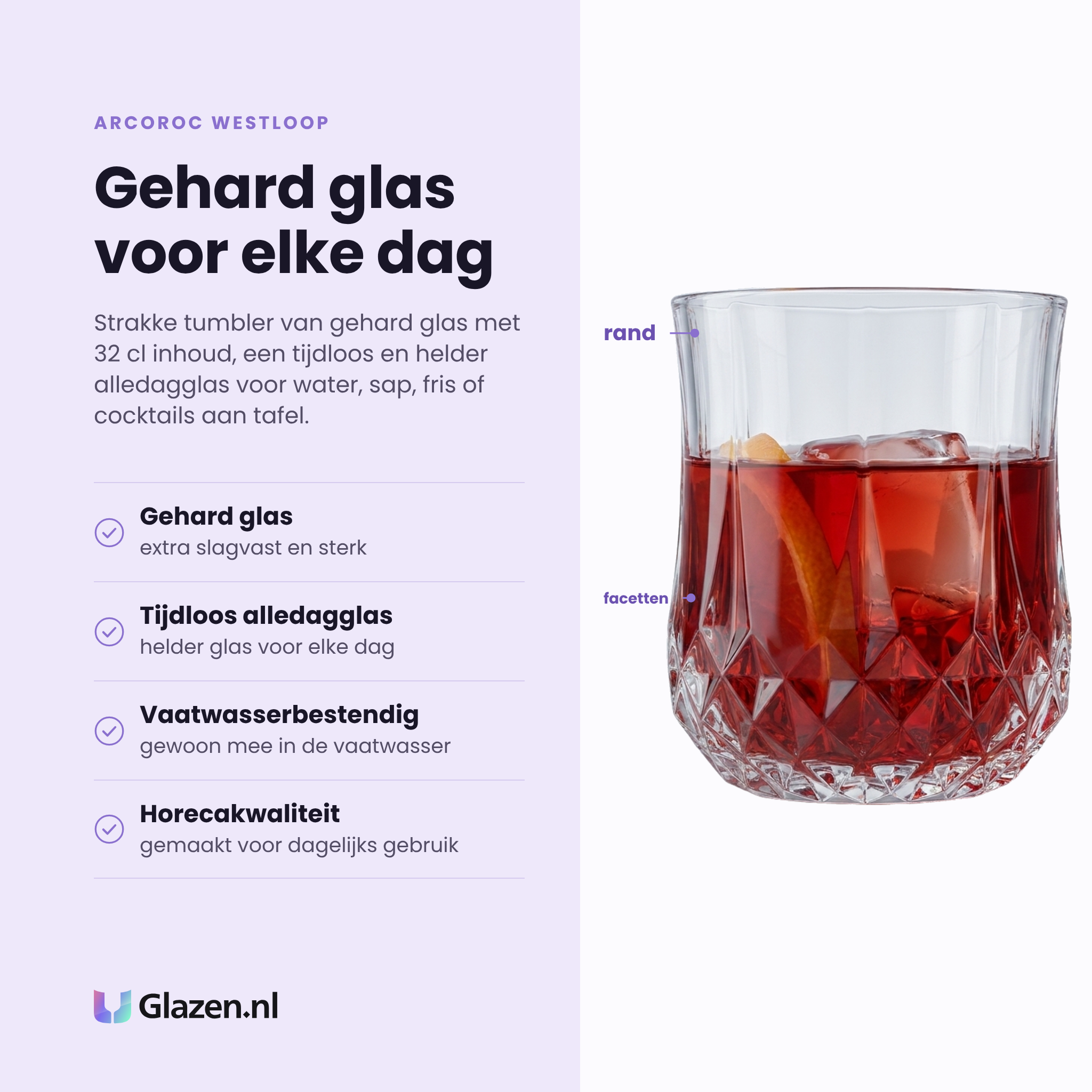 Arcoroc Westloop tumbler 32 cl eigenschappen: gehard glas, tijdloos alledagglas, vaatwasserbestendig, horecakwaliteit