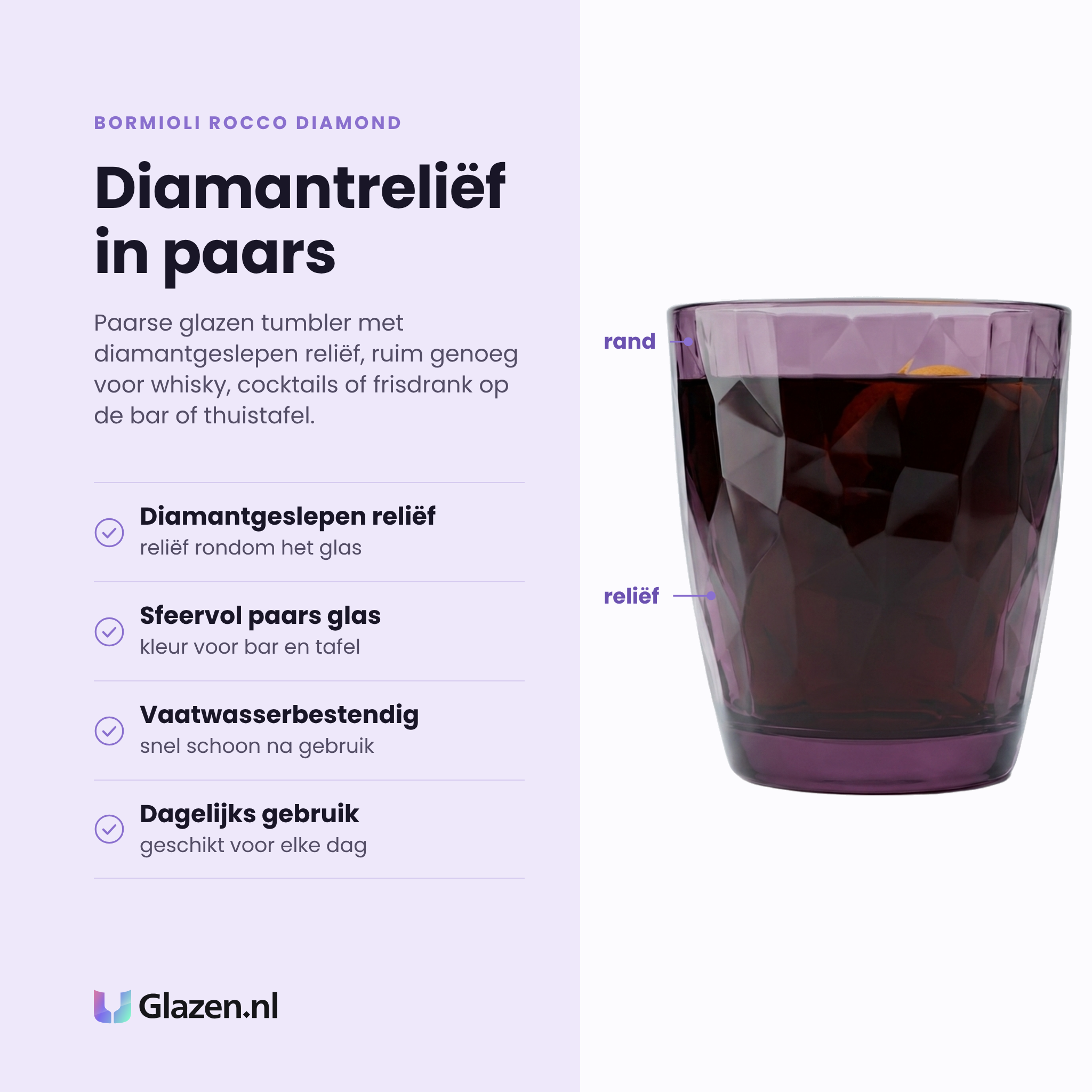 Bormioli Rocco Diamond tumbler 39 cl eigenschappen: diamantgeslepen reliëf, sfeervol paars glas, vaatwasserbestendig, geschikt voor dagelijks gebruik