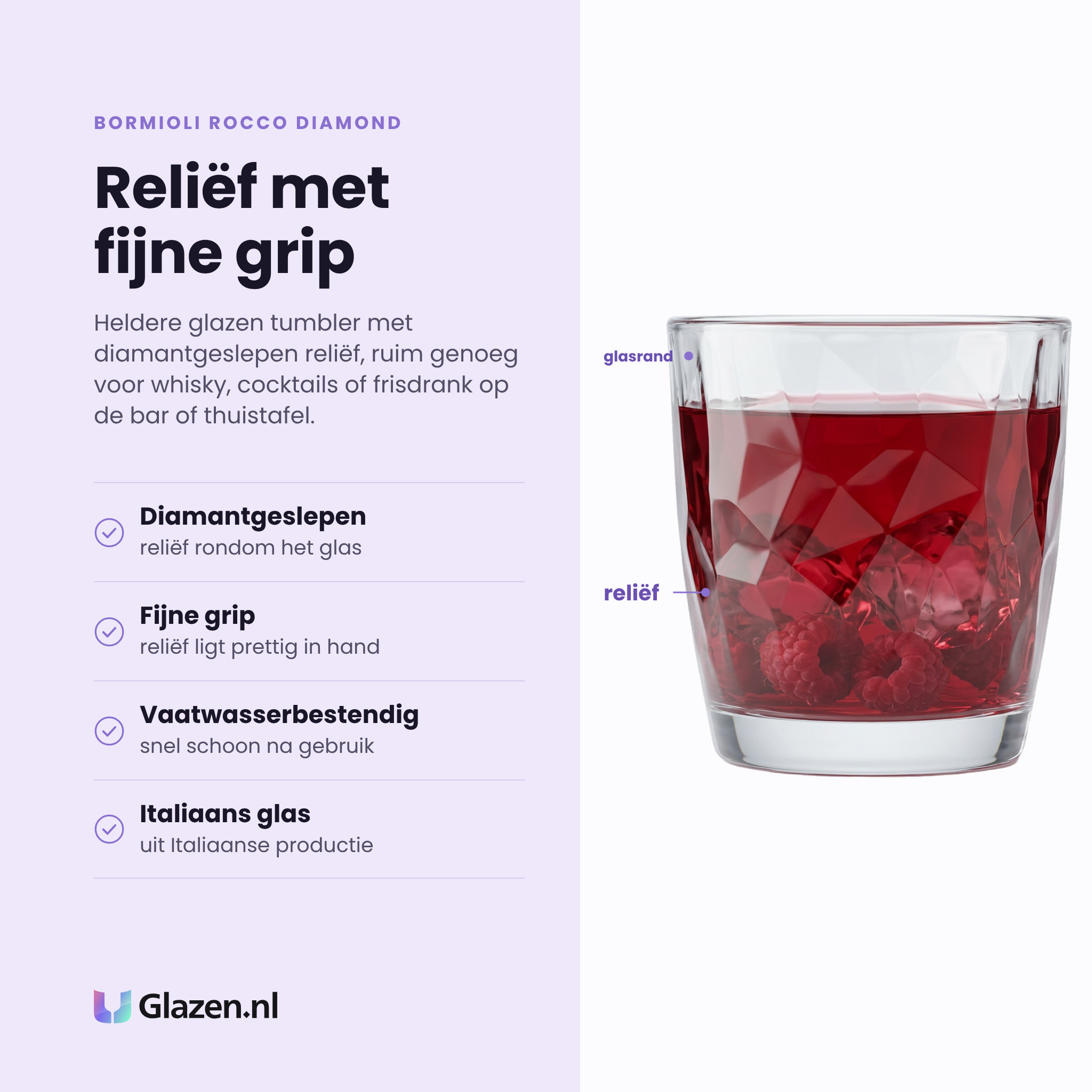 Bormioli Rocco Diamond tumbler 39 cl eigenschappen: diamantgeslepen reliëf, fijne grip, vaatwasserbestendig, Italiaans glas