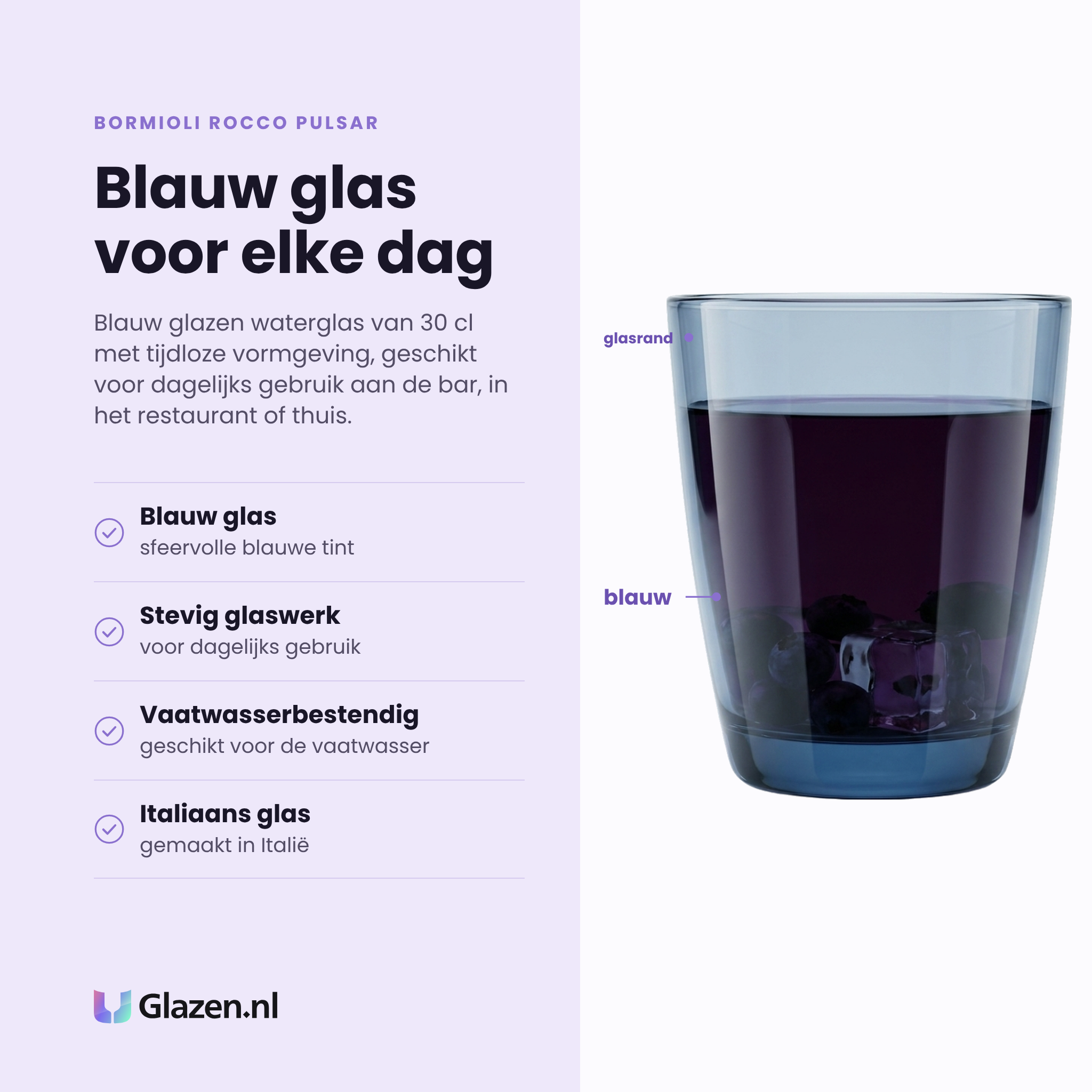 Bormioli Rocco Pulsar tumbler 30 cl blauw eigenschappen: blauw glas, stevig glaswerk, vaatwasserbestendig, Italiaans glas