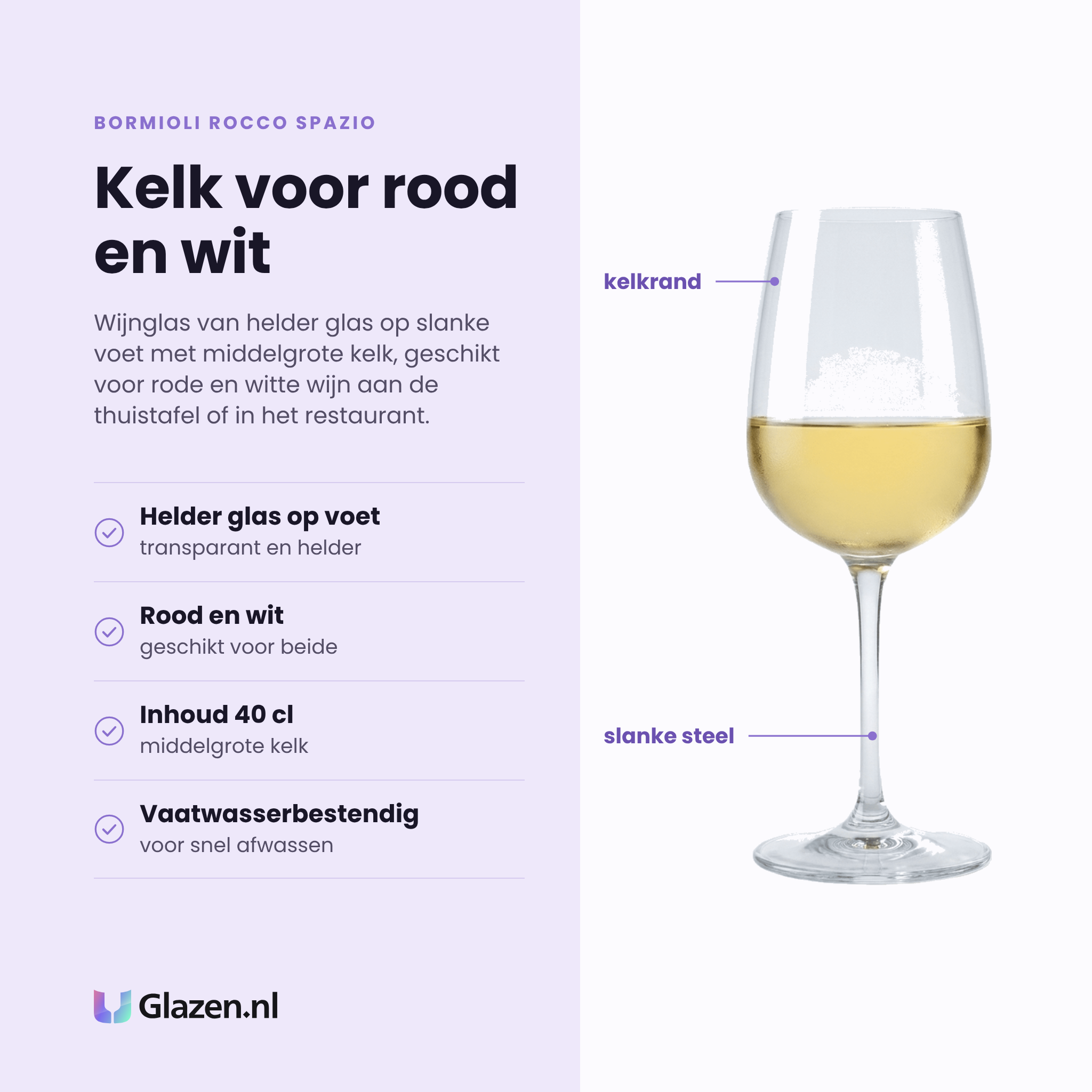 Bormioli Rocco Spazio wijnglas 40 cl eigenschappen: helder glas op voet, geschikt voor rood en wit, middelgrote kelk van 40 cl, vaatwasserbestendig