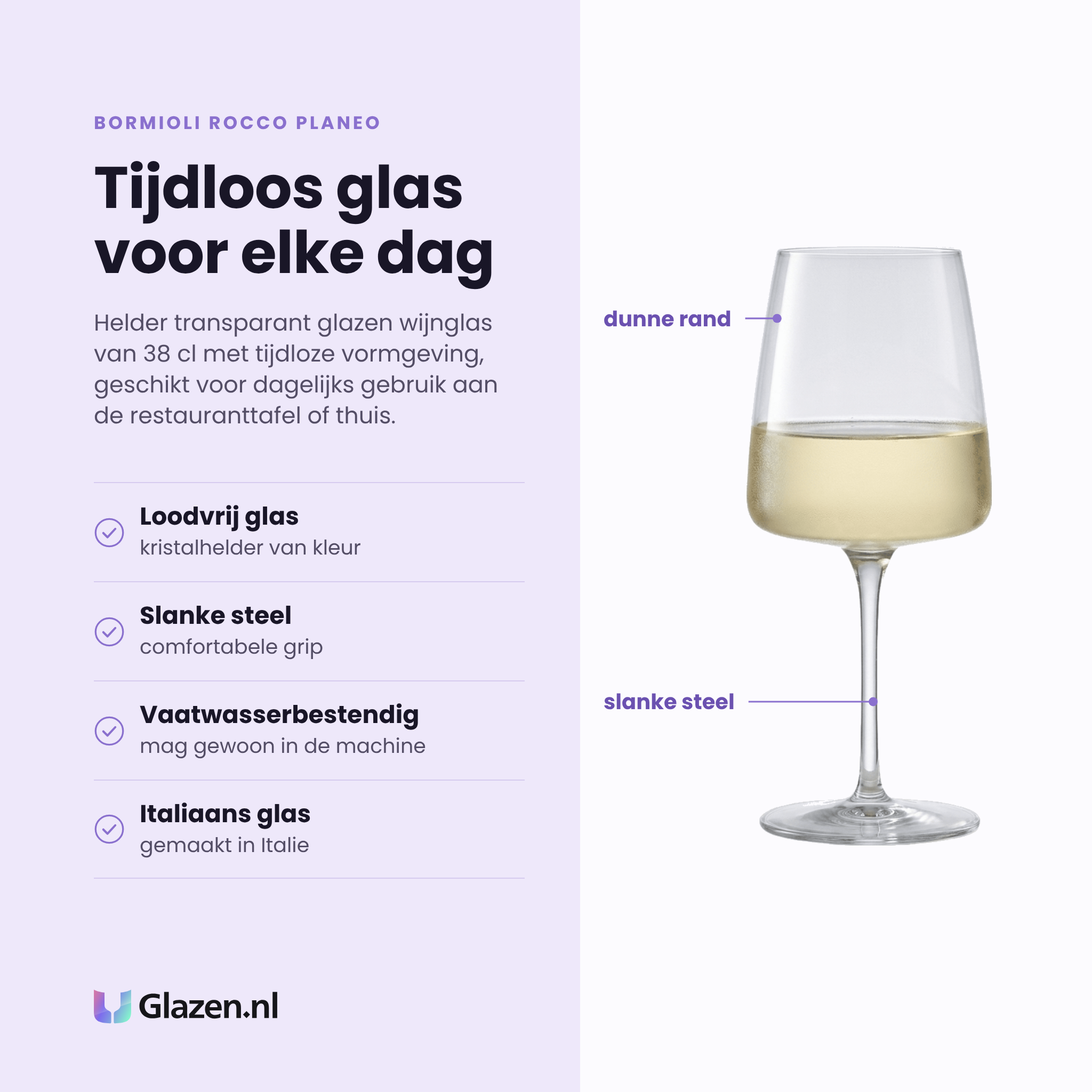 Bormioli Rocco Planeo wijnglas 38 cl eigenschappen: loodvrij kristalhelder glas, slanke steel met comfortabele grip, vaatwasserbestendig, Italiaans glas