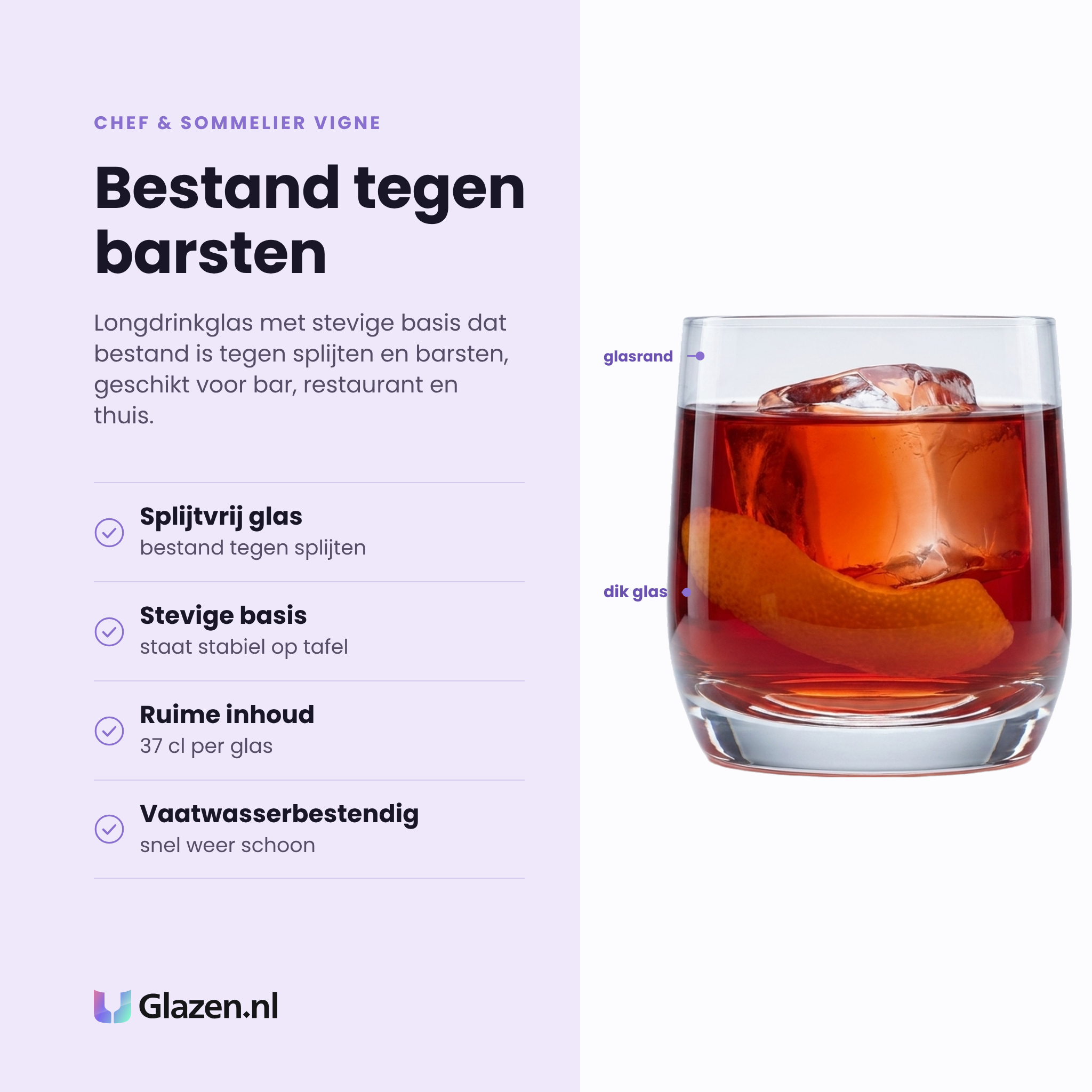 Chef & Sommelier Vigne tumbler 37 cl eigenschappen: bestand tegen splijten, stevige basis, ruime inhoud, vaatwasserbestendig
