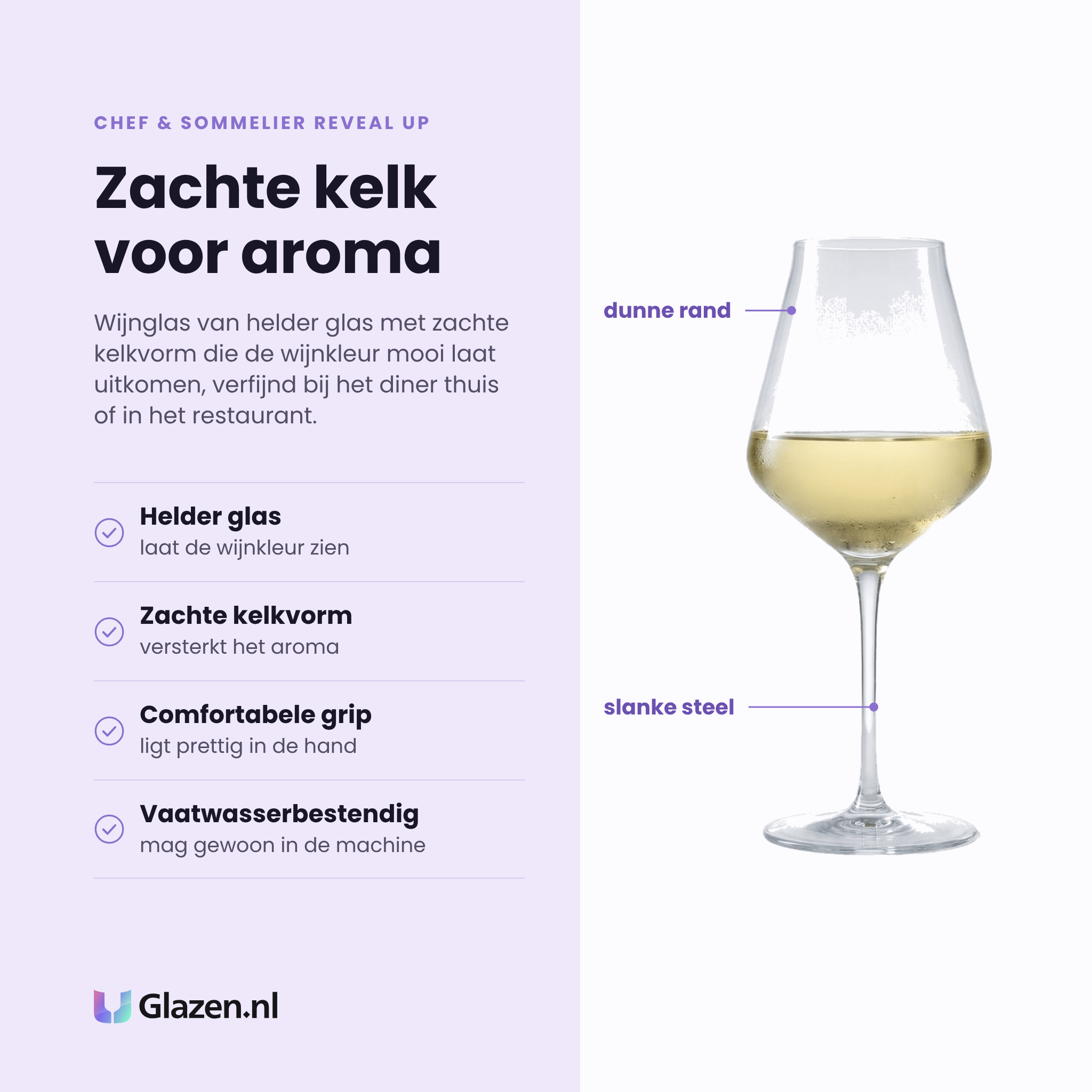 Chef & Sommelier Reveal Up wijnglas 40 cl eigenschappen: helder glas, zachte kelk versterkt aroma, comfortabele grip, vaatwasserbestendig