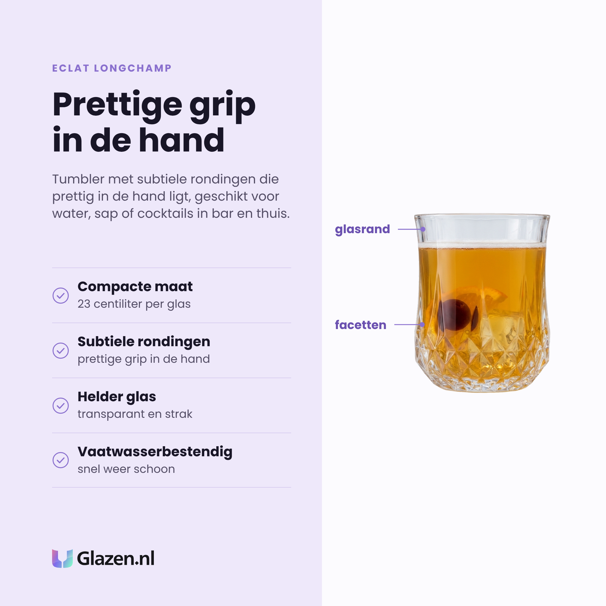 Eclat Longchamp tumbler 23 cl eigenschappen: compacte maat, prettige grip, helder glas, vaatwasserbestendig