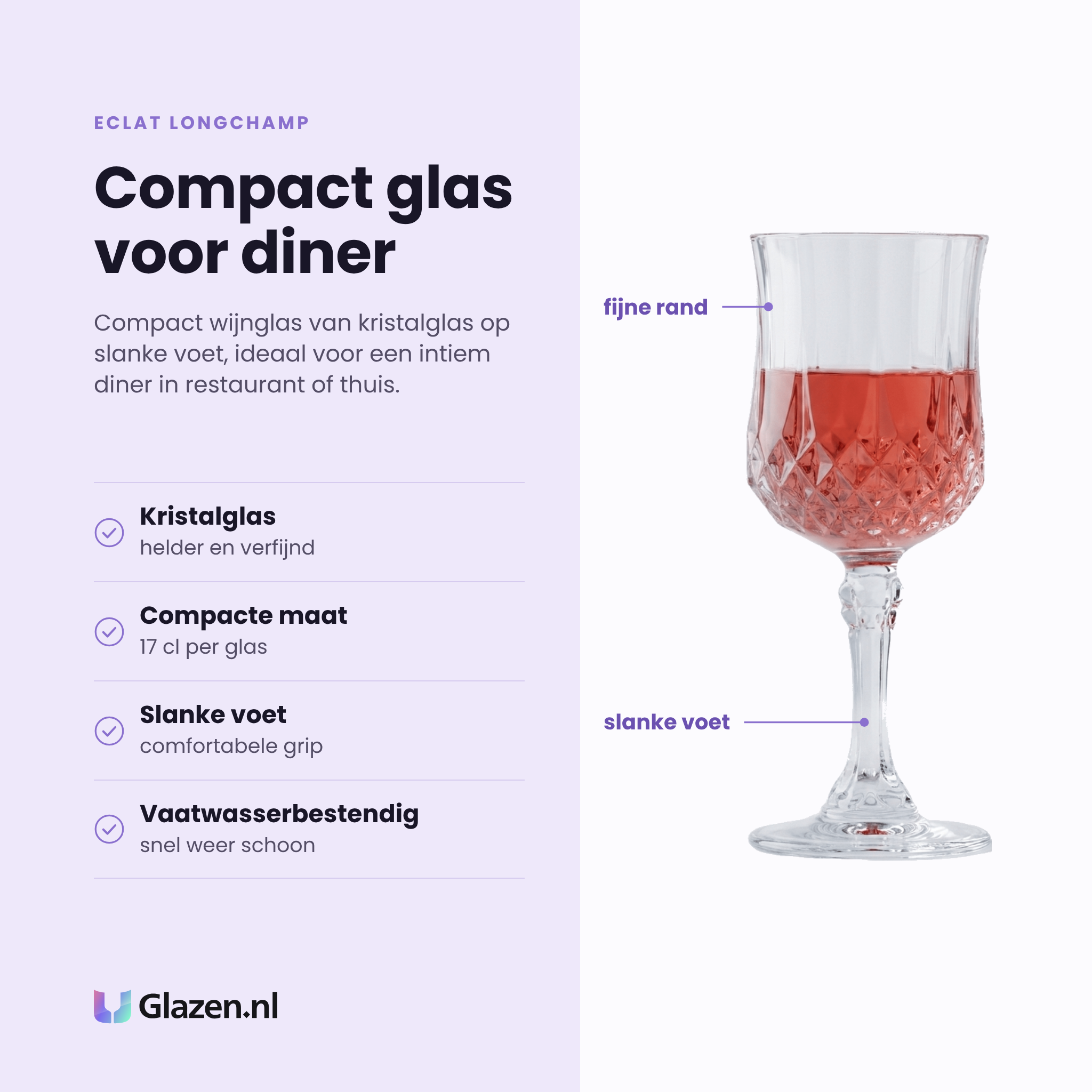 Eclat Longchamp wijnglas 17 cl eigenschappen: kristalglas, compacte maat, slanke voet, vaatwasserbestendig