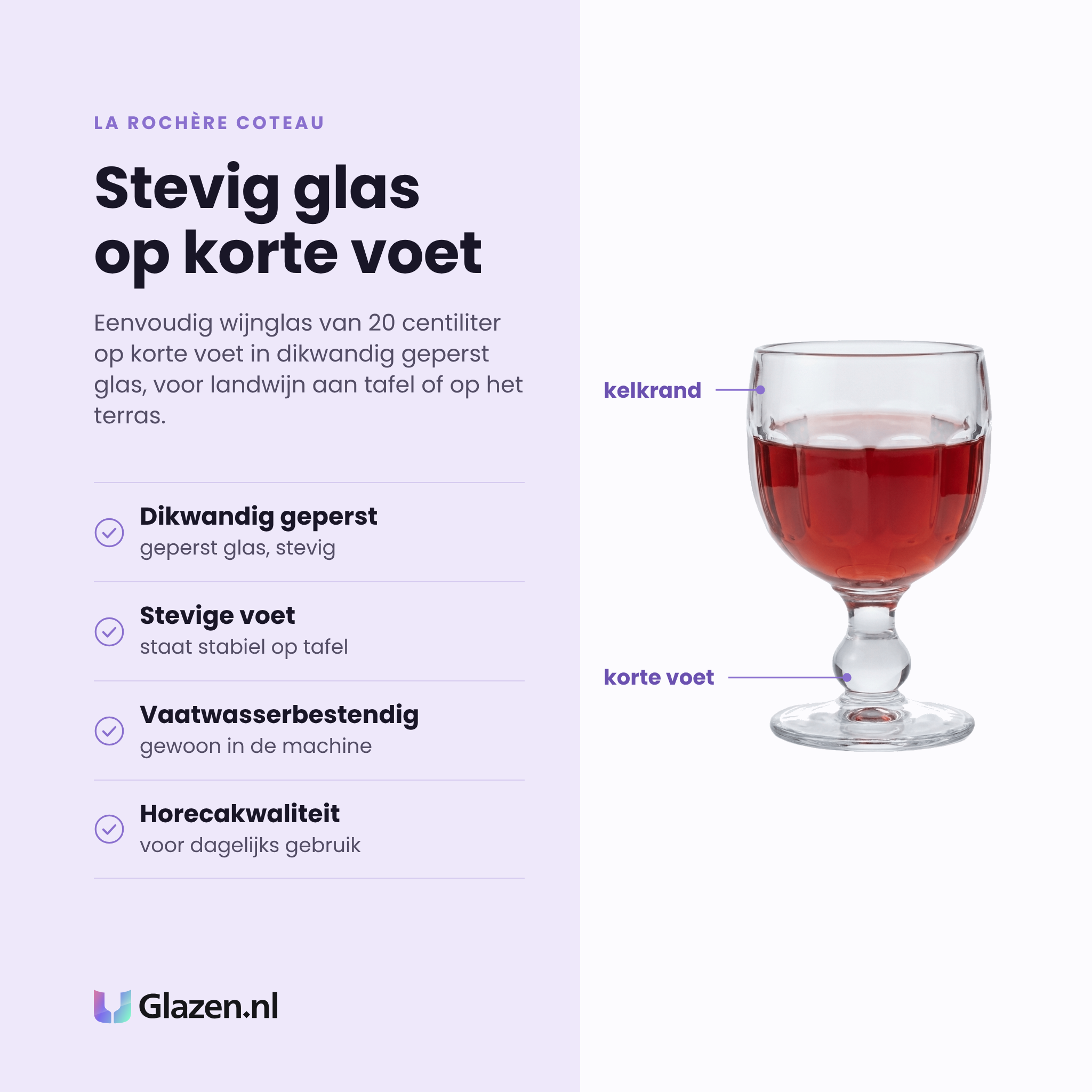 La Rochère Coteau wijnglas 20 cl eigenschappen: dikwandig geperst glas, stevige voet, vaatwasserbestendig, horecakwaliteit