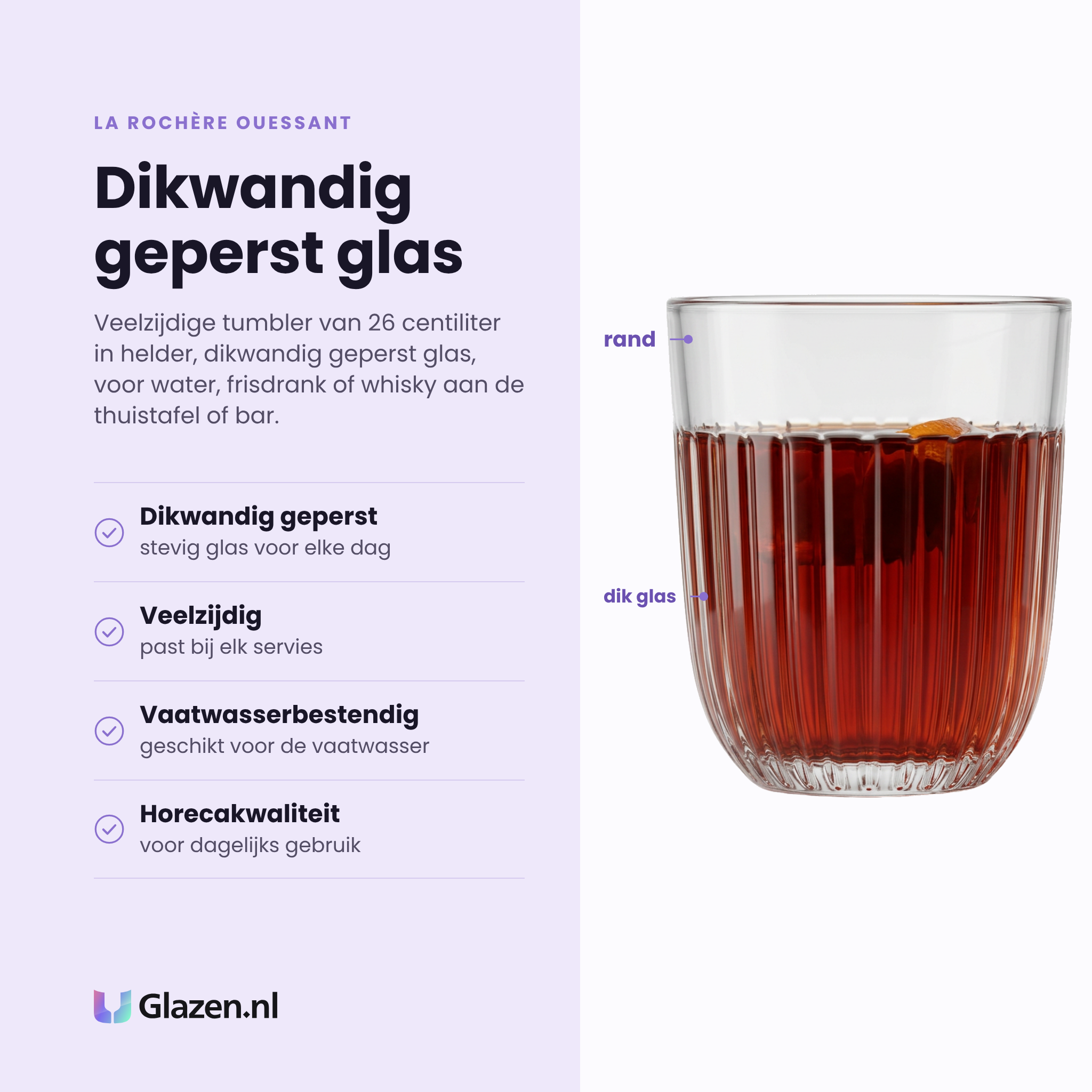 La Rochère Ouessant tumbler 26 cl eigenschappen: dikwandig geperst glas, veelzijdig, vaatwasserbestendig, horecakwaliteit