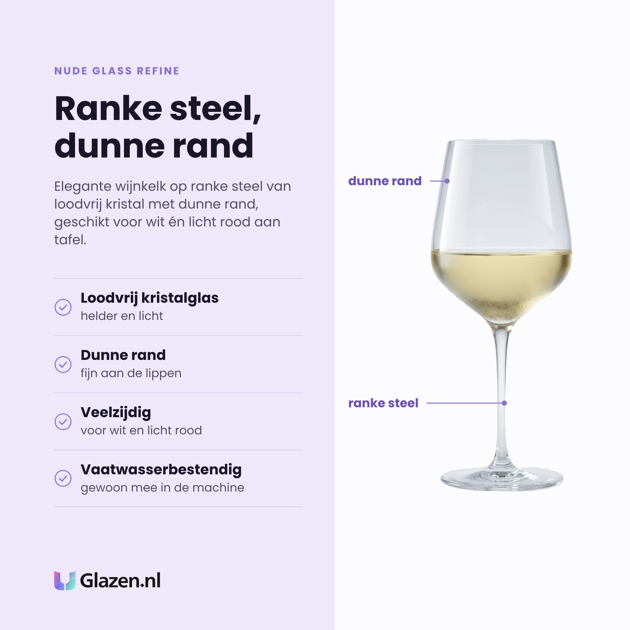 NUDE Glass Refine wijnglas 44 cl eigenschappen: loodvrij kristalglas, dunne rand, veelzijdig voor wit en licht rood, vaatwasserbestendig