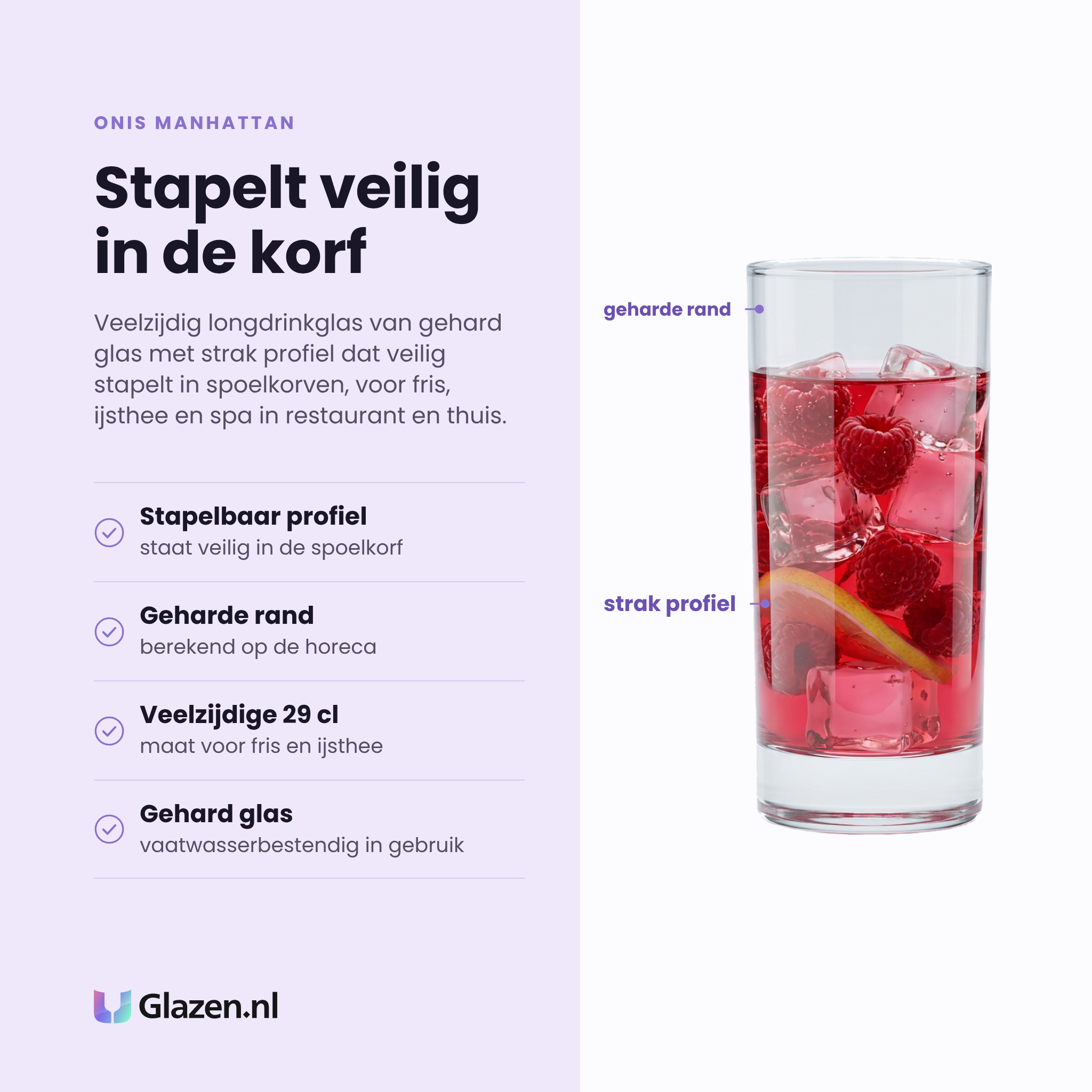 Onis Manhattan longdrinkglas 29 cl eigenschappen: stapelbaar profiel, geharde rand, veelzijdige maat, gehard glas