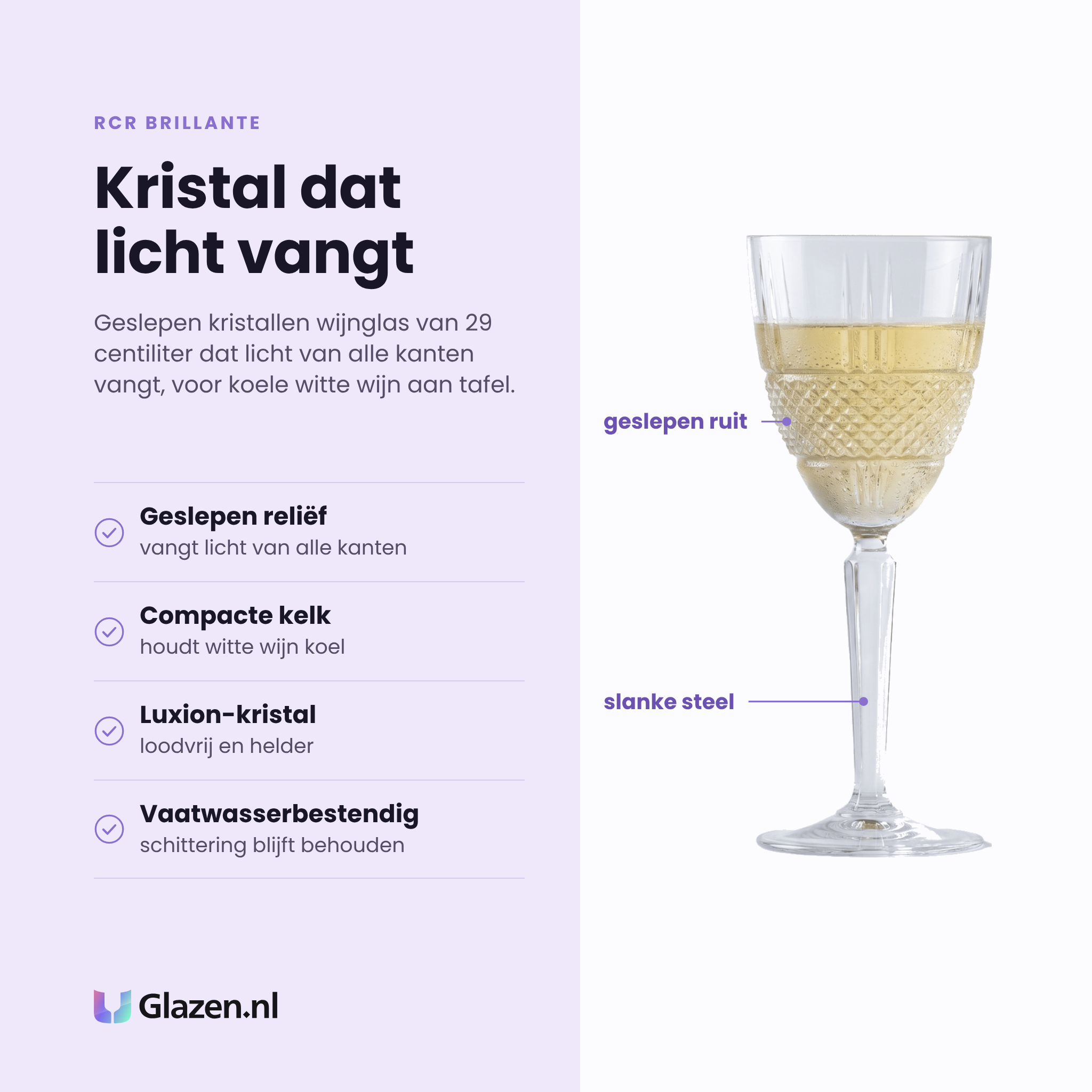 RCR Brillante wijnglas 29 cl eigenschappen: geslepen reliëf, compacte kelk, loodvrij Luxion-kristal, vaatwasserbestendig