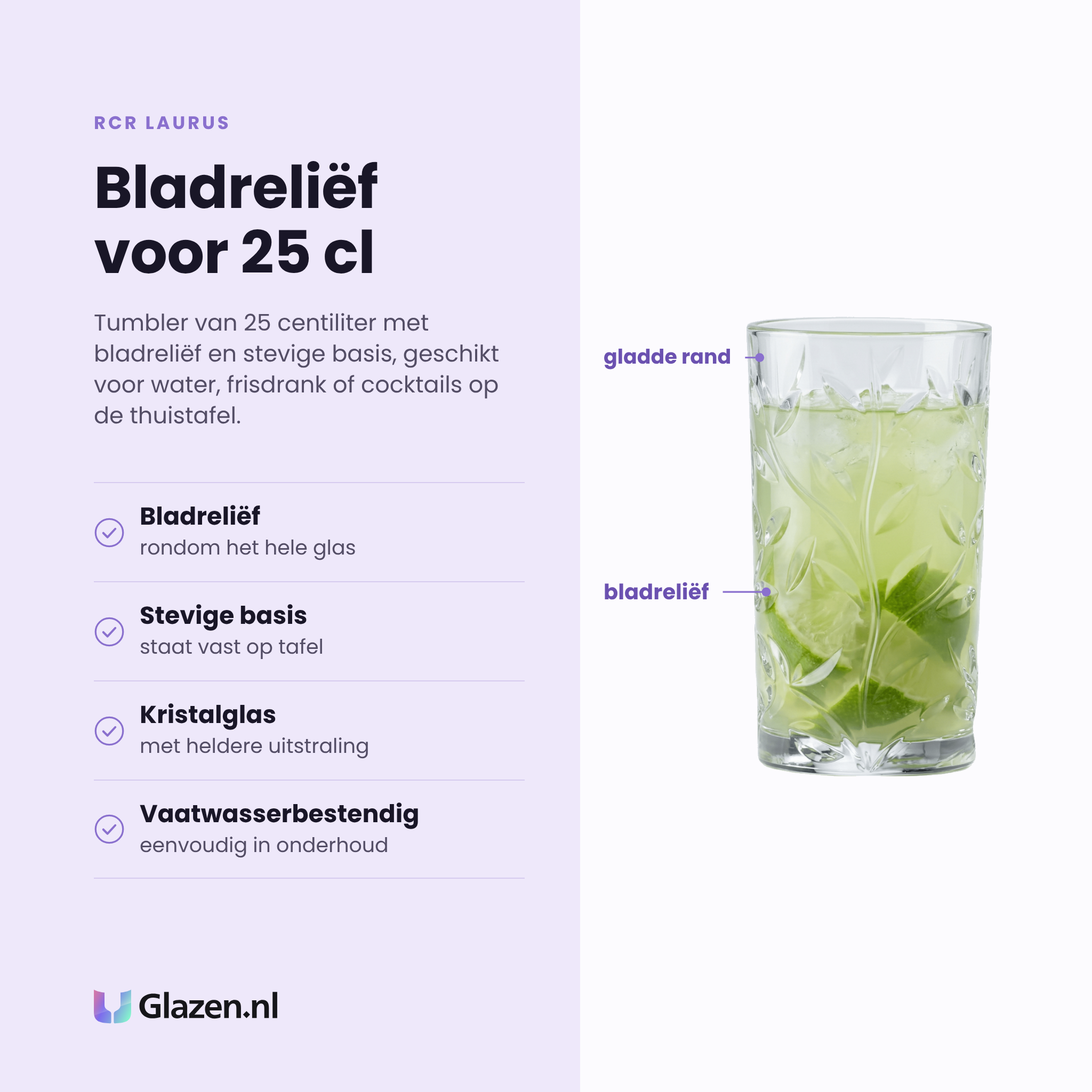 RCR Laurus tumbler 25 cl eigenschappen: bladreliëf rondom, stevige basis, kristalglas, vaatwasserbestendig