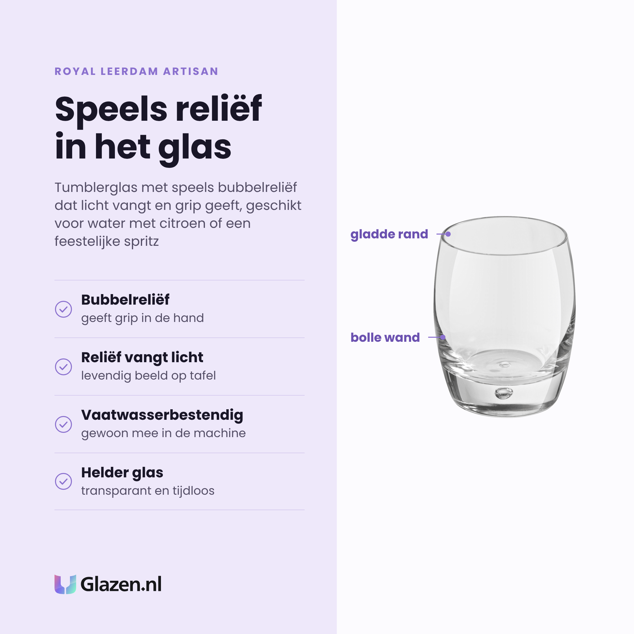 Royal Leerdam Artisan tumbler 29 cl bubble eigenschappen: bubbelreliëf geeft grip, reliëf vangt licht, vaatwasserbestendig, helder glas