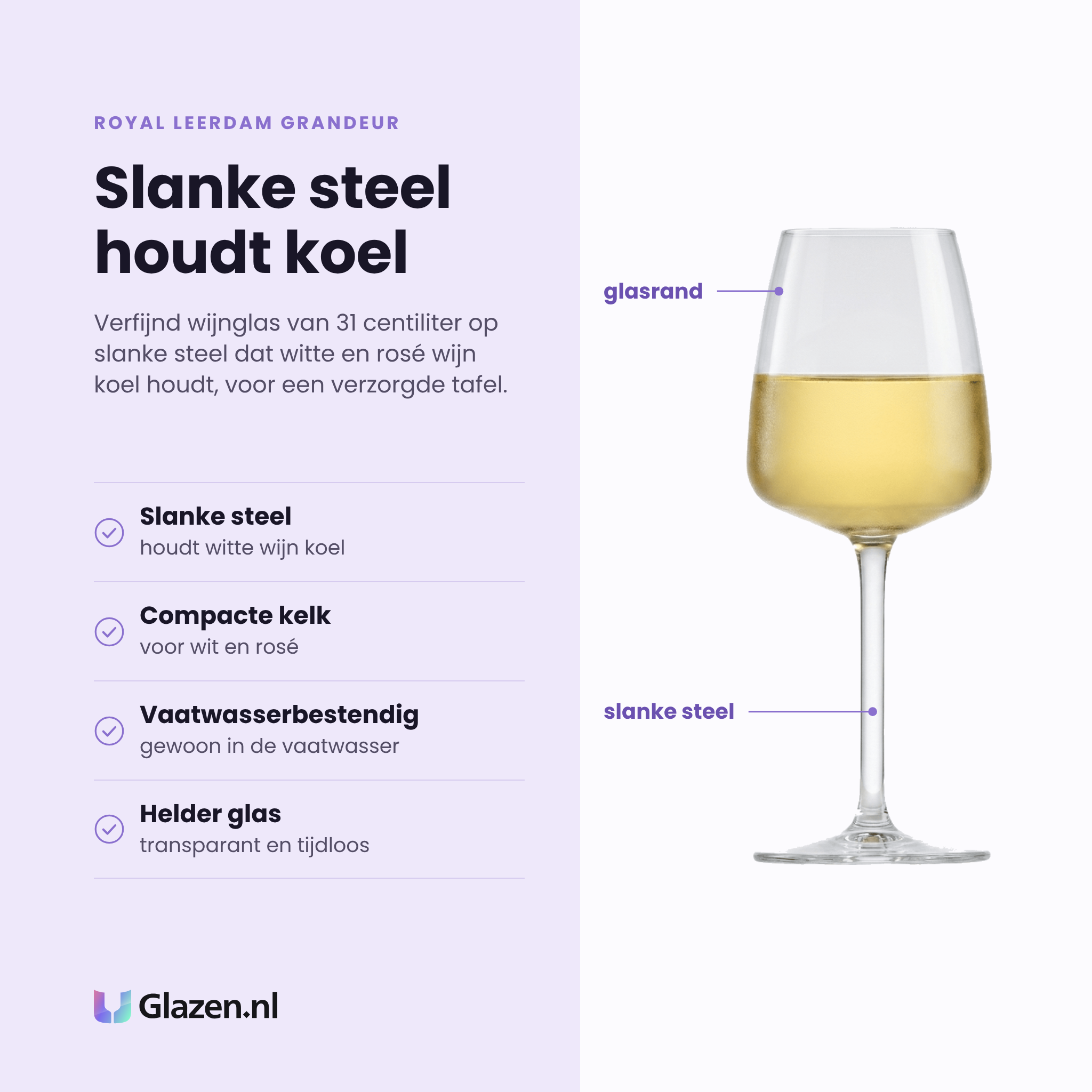 Royal Leerdam Grandeur wijnglas 31 cl eigenschappen: slanke steel, compacte kelk, vaatwasserbestendig, helder glas
