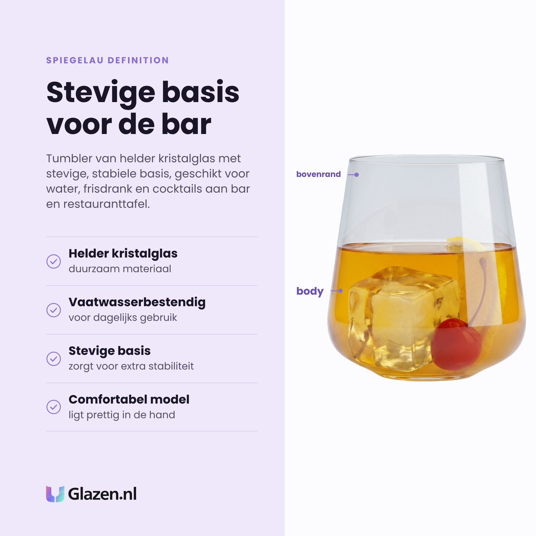 Spiegelau Definition tumbler 43 cl eigenschappen: helder kristalglas, vaatwasserbestendig, stevige basis voor extra stabiliteit, ligt comfortabel in de hand
