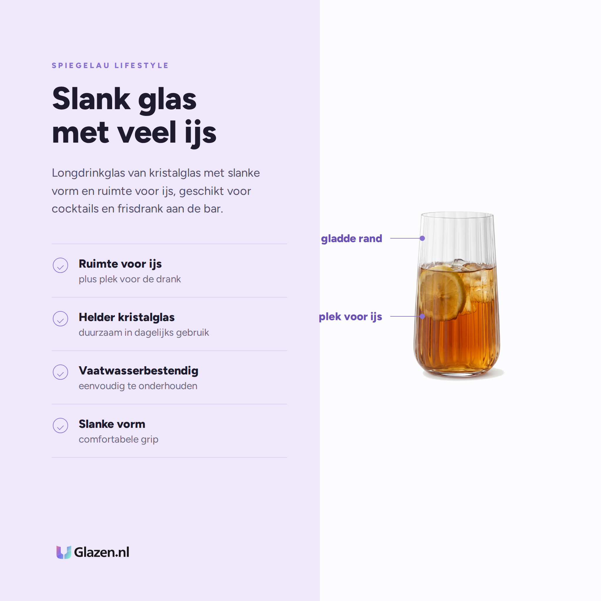 Spiegelau Lifestyle Longdrinkglas 51 Cl eigenschappen: ruimte voor ijs, helder kristalglas, vaatwasserbestendig, slanke vorm