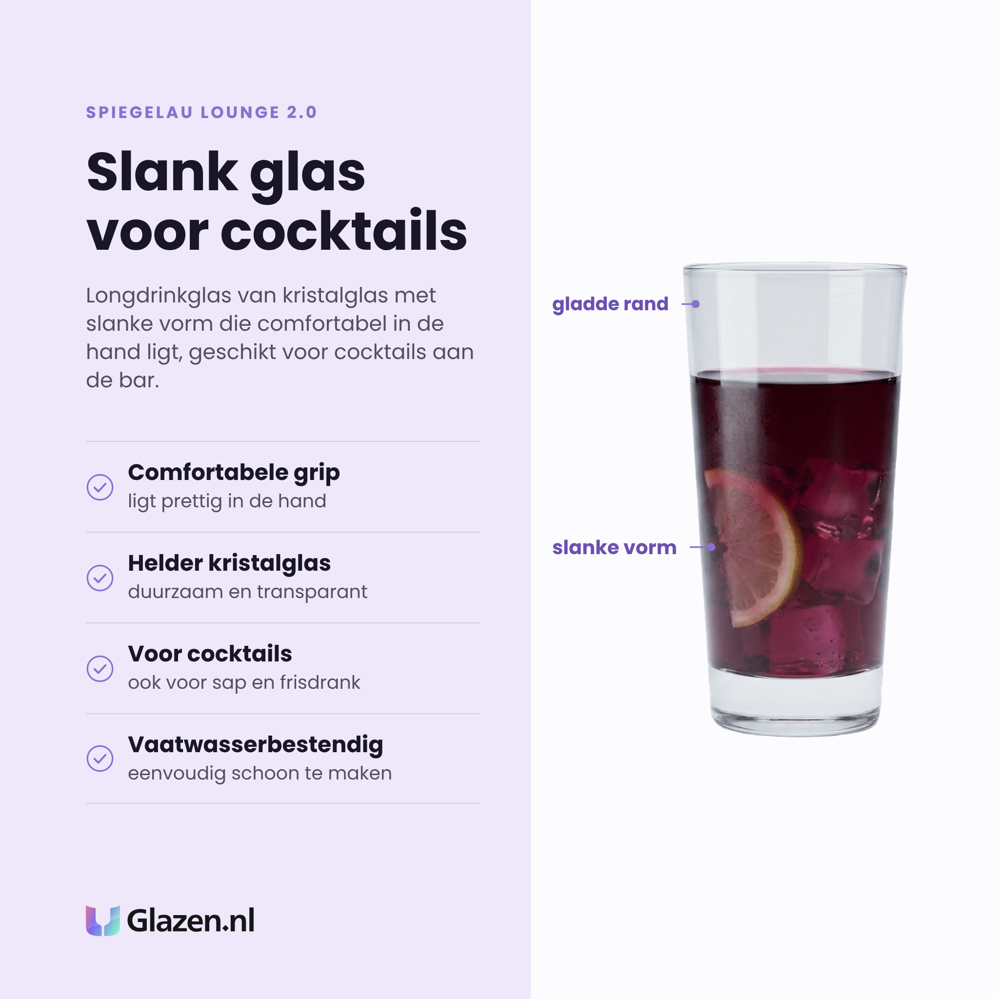 Spiegelau Lounge 2.0 longdrinkglas 30,5 cl eigenschappen: comfortabele grip, helder kristalglas, voor cocktails en frisdrank, vaatwasserbestendig