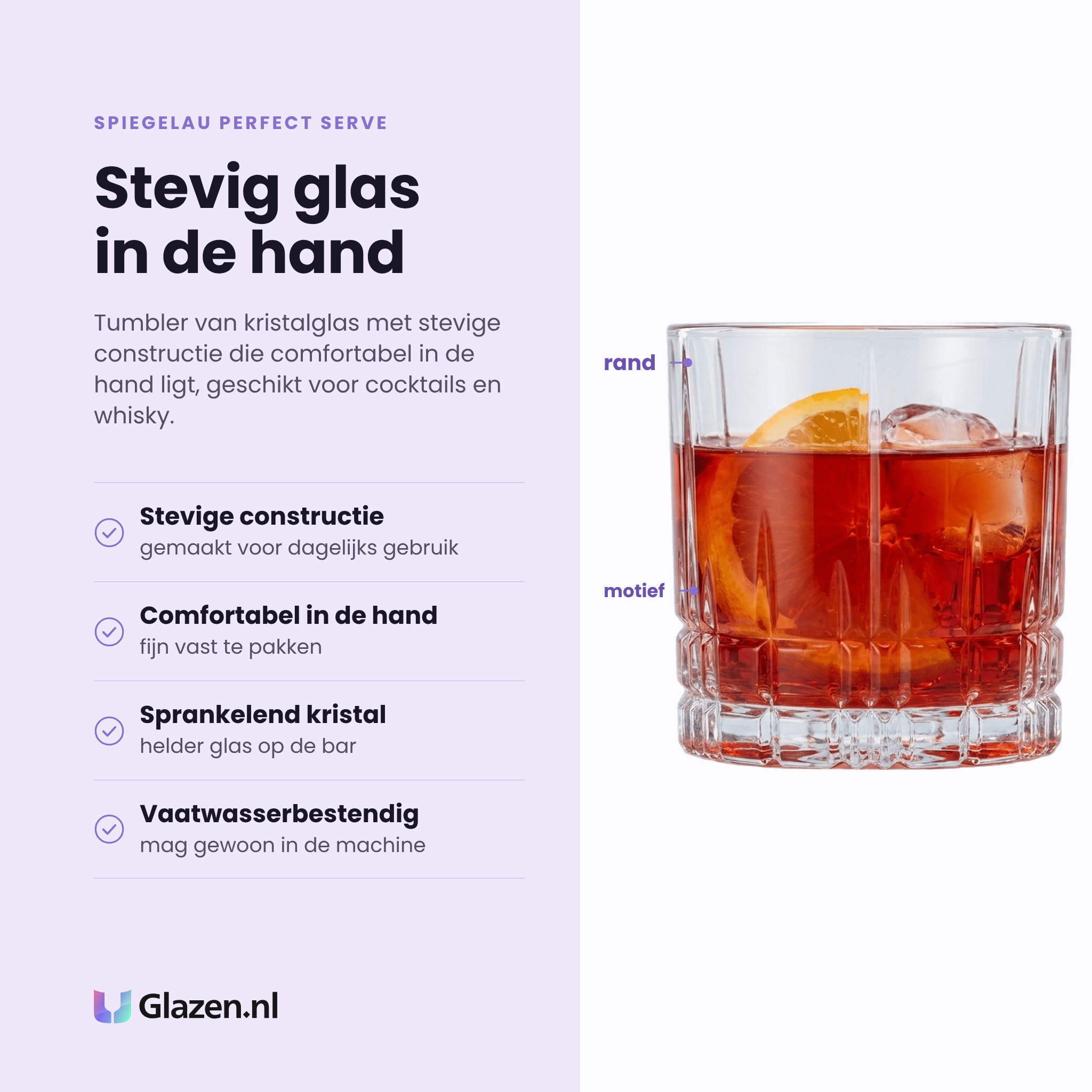 Spiegelau Perfect Serve tumbler 27 cl eigenschappen: stevige constructie, comfortabel in de hand, sprankelend kristalglas, vaatwasserbestendig