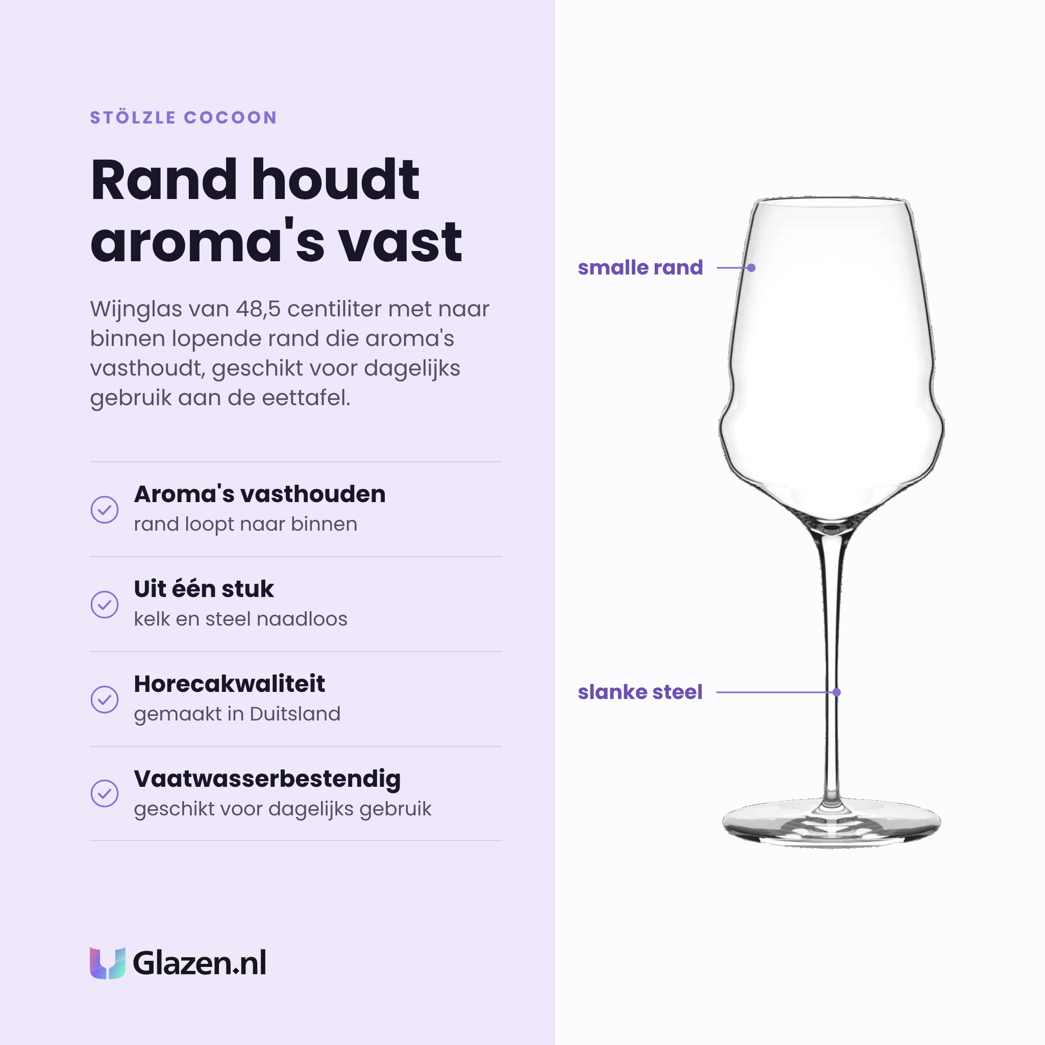 Stölzle Cocoon wijnglas 48,5 cl eigenschappen: rand houdt aroma's vast, kelk en steel uit één stuk, horecakwaliteit uit Duitsland, vaatwasserbestendig