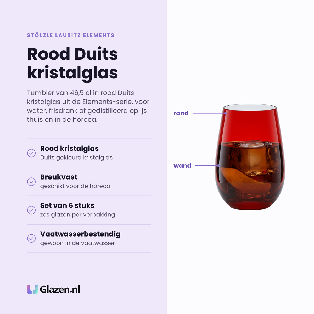 Stölzle Lausitz Elements tumbler 46,5 cl eigenschappen: rood Duits kristalglas, breukvast, set van 6 stuks, vaatwasserbestendig