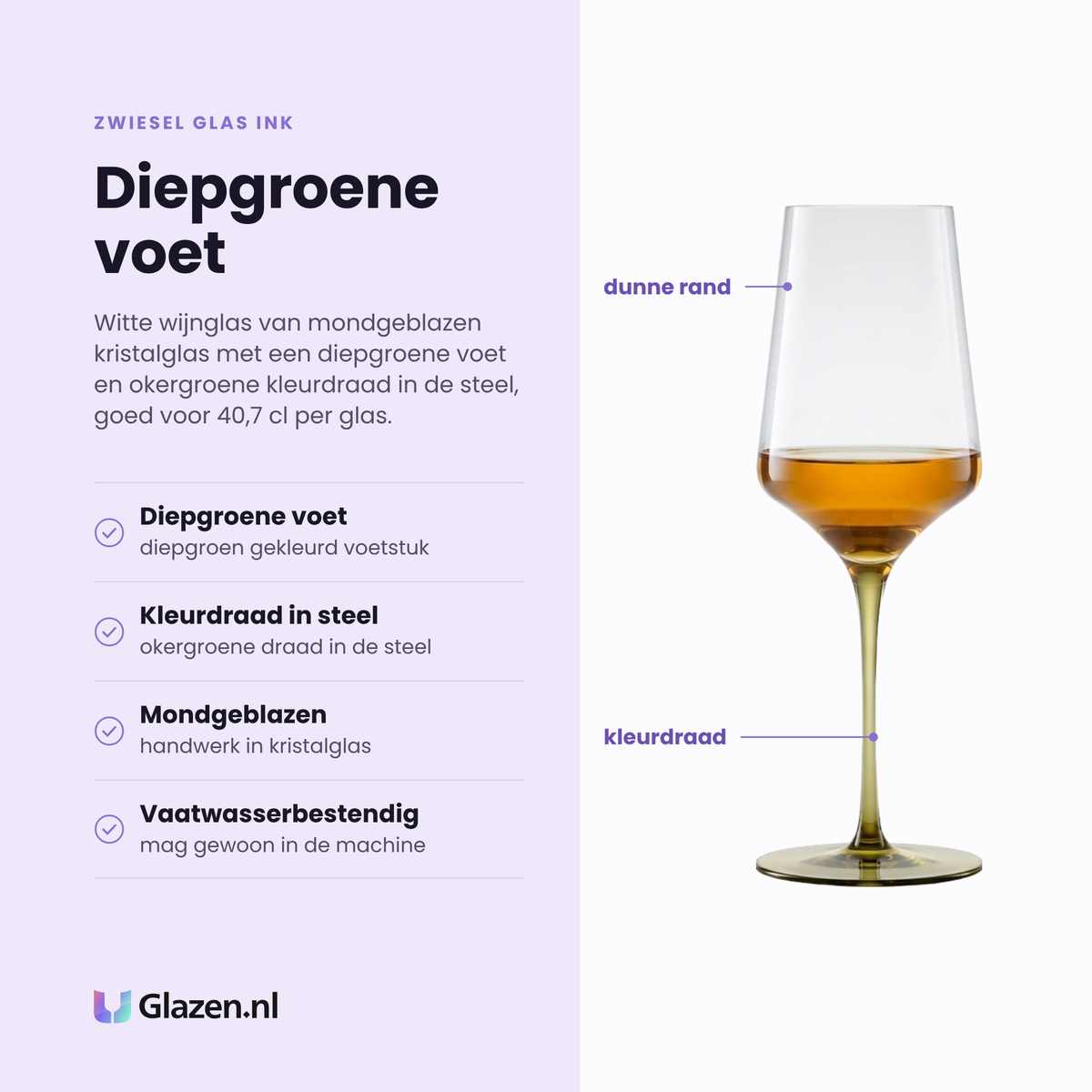 Zwiesel Glas Ink witte wijnglas 40,7 cl eigenschappen: diepgroen gekleurde voet, okergroene kleurdraad in de steel, mondgeblazen kristalglas, vaatwasserbestendig