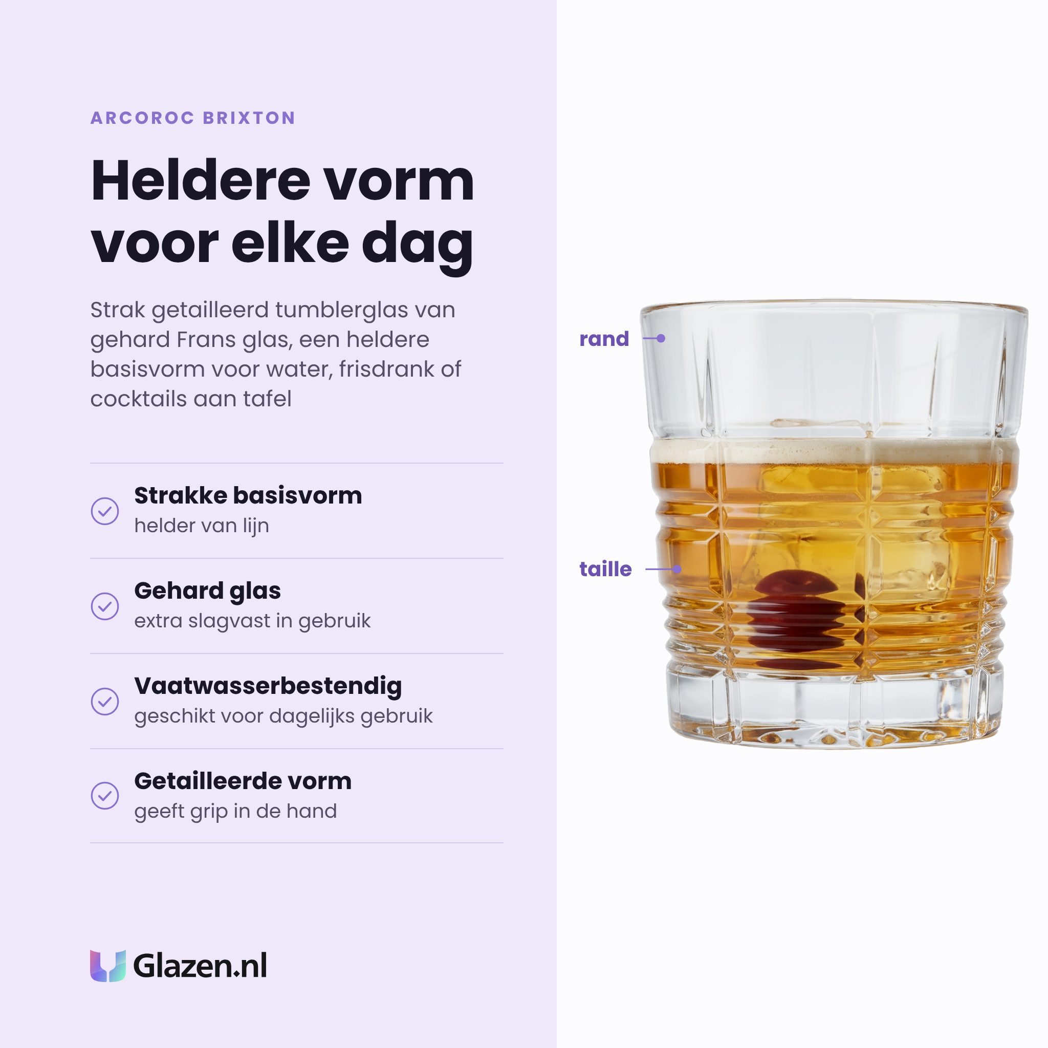 Arcoroc Brixton tumbler 30 cl eigenschappen: strakke basisvorm, gehard glas, vaatwasserbestendig, getailleerde vorm