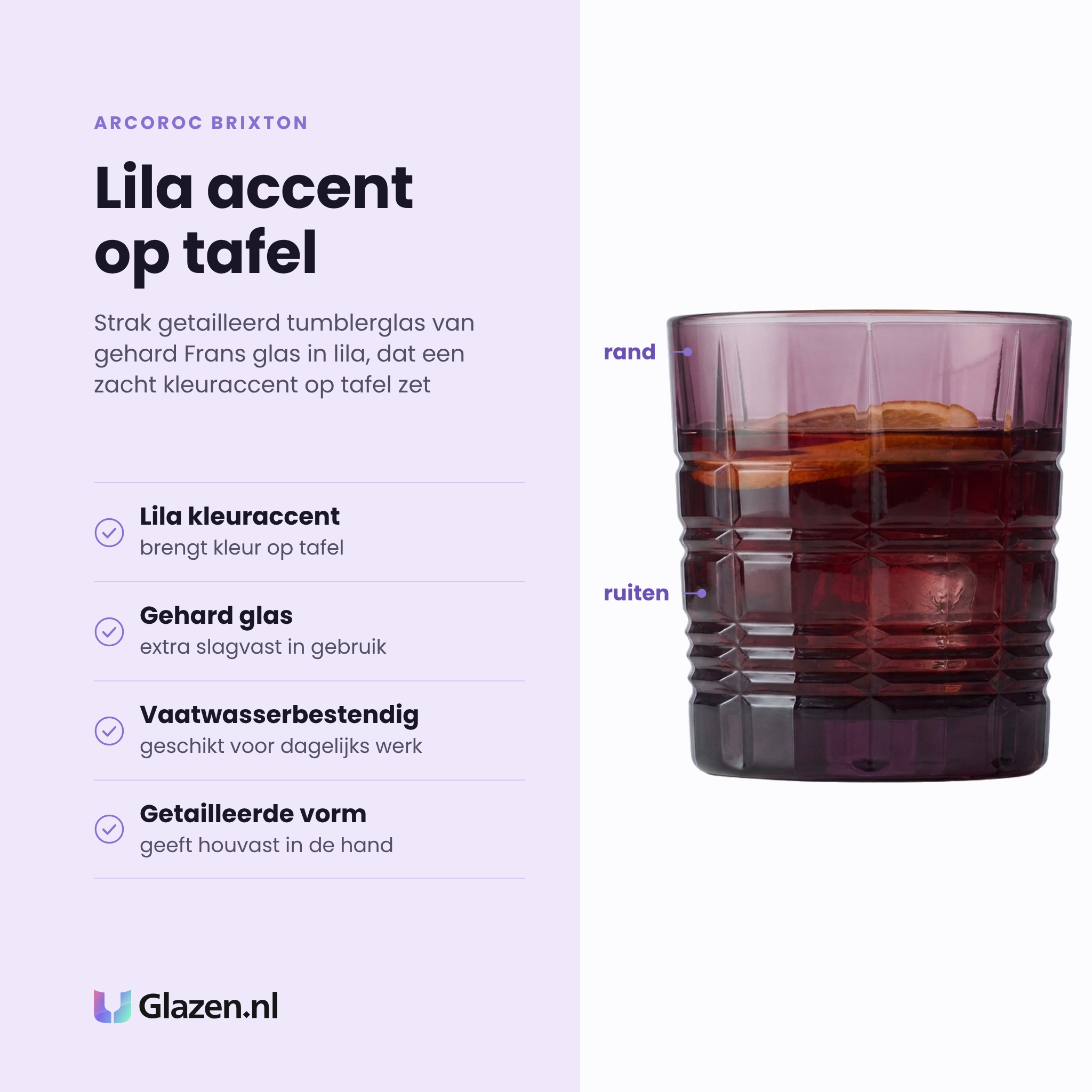 Arcoroc Brixton tumbler 30 cl lila eigenschappen: lila kleuraccent, gehard glas, vaatwasserbestendig, getailleerde vorm