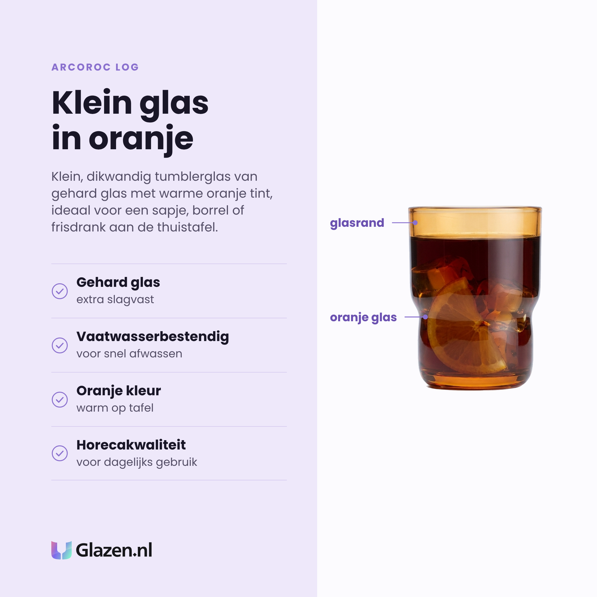 Arcoroc Log tumbler 16 cl oranje eigenschappen: gehard glas, vaatwasserbestendig, warme oranje kleur, horecakwaliteit