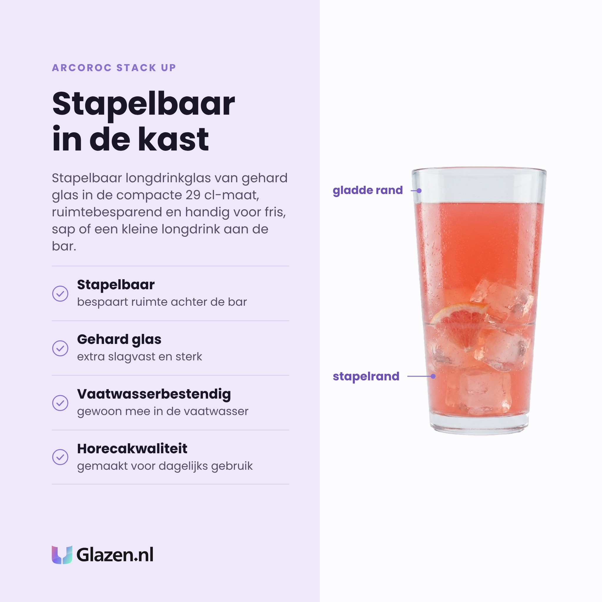 Arcoroc Stack Up longdrinkglas 29 cl eigenschappen: stapelbaar, gehard glas, vaatwasserbestendig, horecakwaliteit
