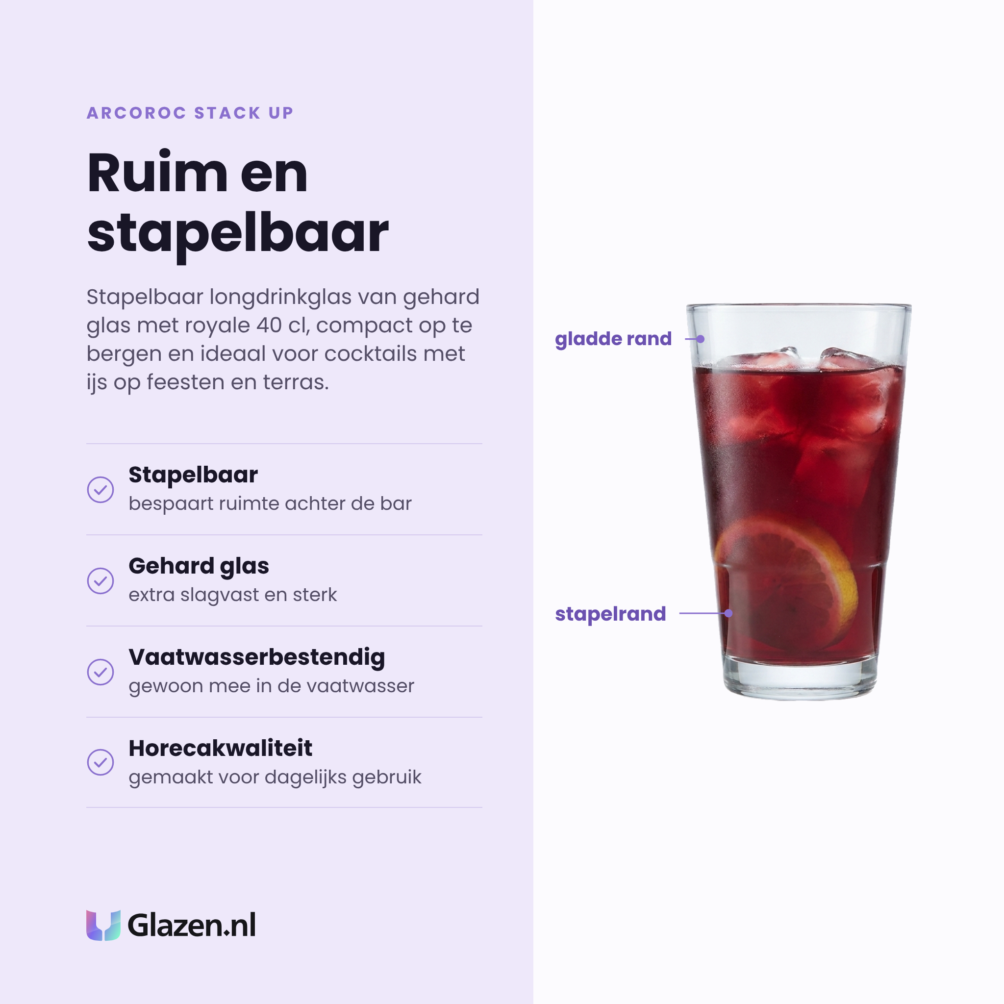 Arcoroc Stack Up longdrinkglas 40 cl eigenschappen: stapelbaar, gehard glas, vaatwasserbestendig, horecakwaliteit