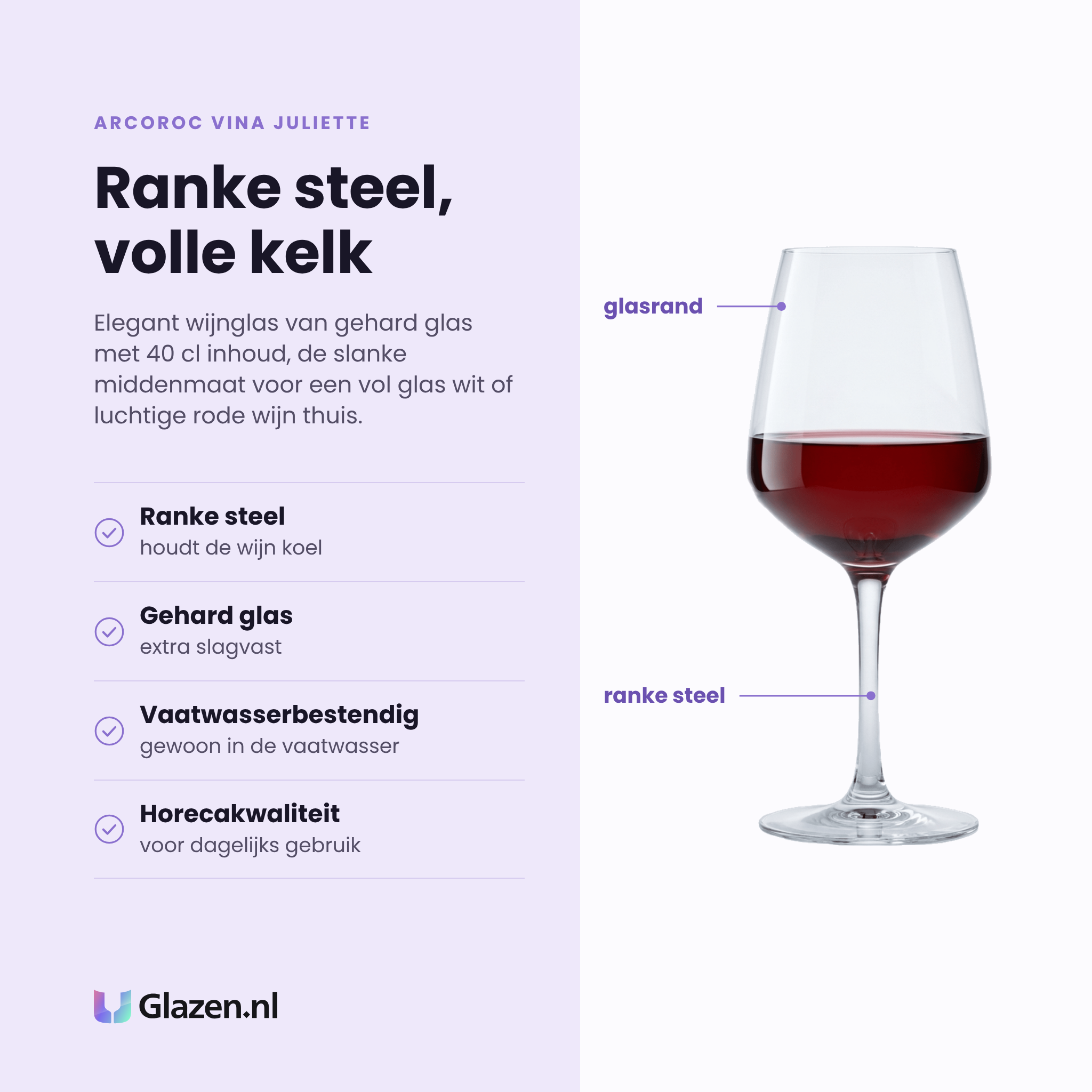 Arcoroc Vina Juliette wijnglas 40 cl eigenschappen: ranke steel, gehard glas, vaatwasserbestendig, horecakwaliteit