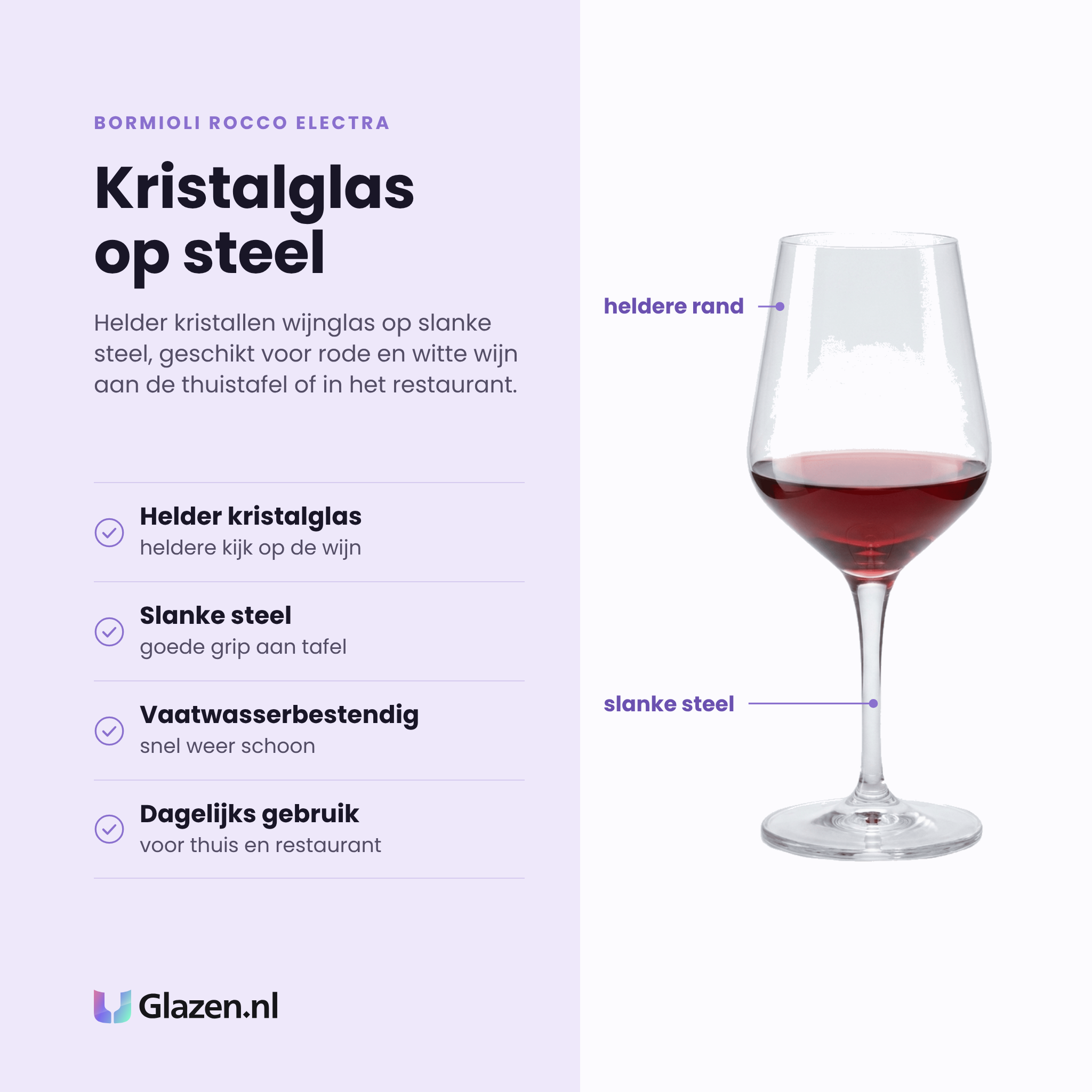 Bormioli Rocco Electra wijnglas 35 cl eigenschappen: helder kristalglas, slanke steel, vaatwasserbestendig, voor dagelijks gebruik