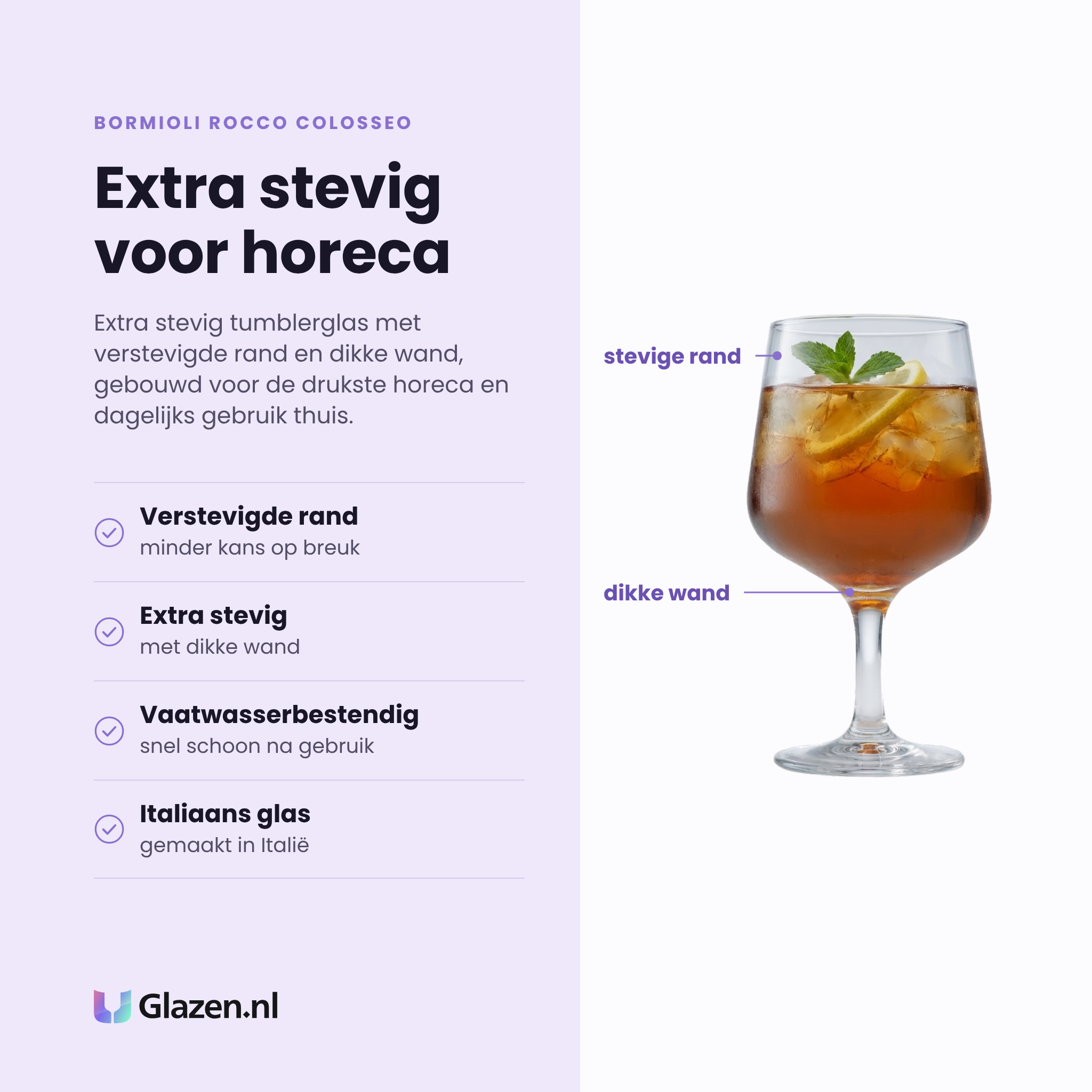 Bormioli Rocco Colosseo glas 27,8 cl eigenschappen: verstevigde rand, extra stevig met dikke wand, vaatwasserbestendig, Italiaans glas