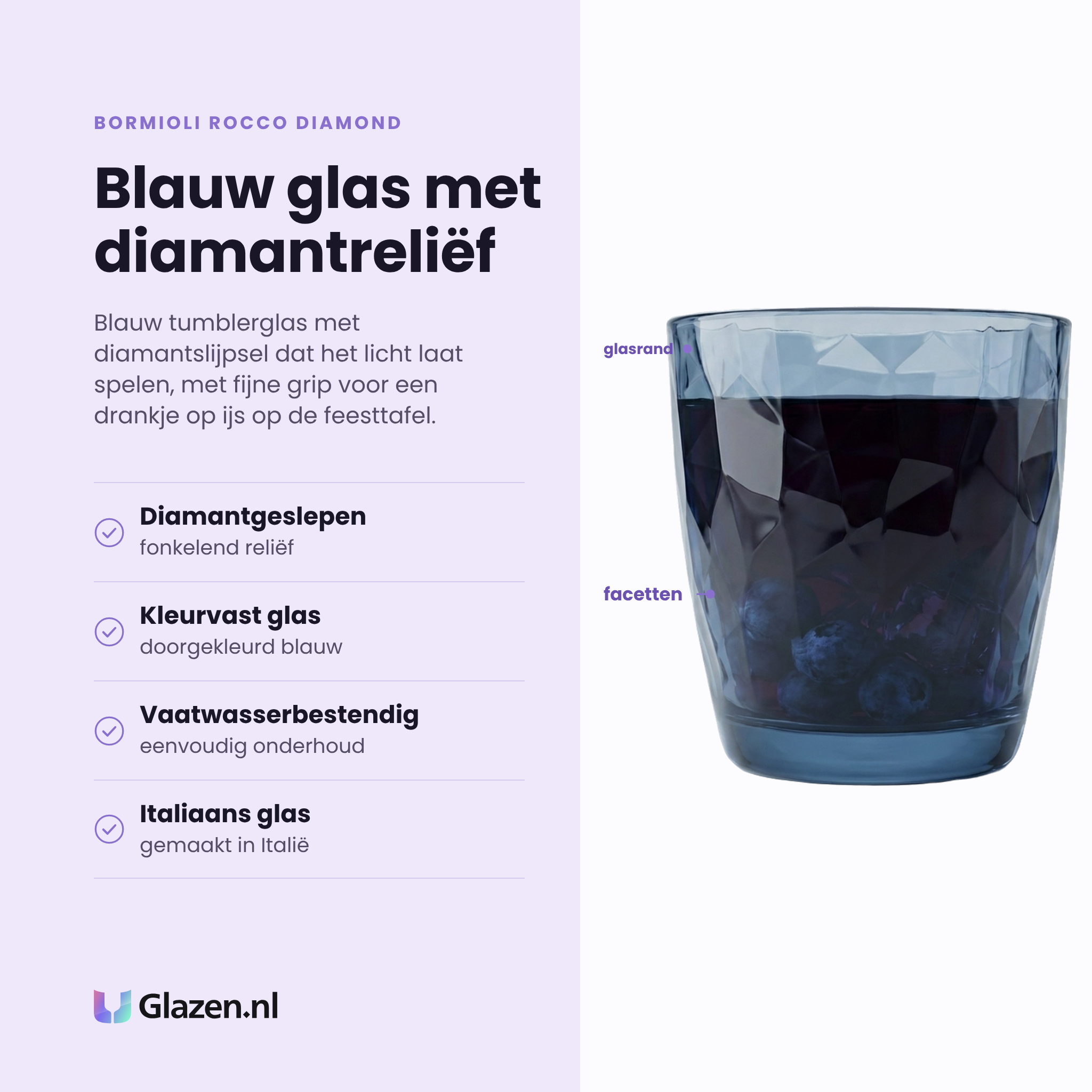 Bormioli Rocco Diamond tumbler 30 cl blauw eigenschappen: diamantgeslepen reliëf, kleurvast blauw glas, vaatwasserbestendig, Italiaans glas