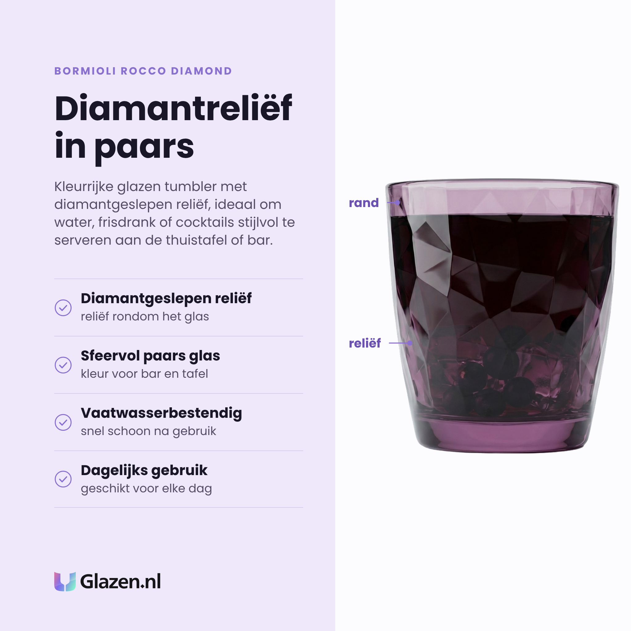 Bormioli Rocco Diamond tumbler 30 cl eigenschappen: diamantgeslepen reliëf, sfeervol paars glas, vaatwasserbestendig, geschikt voor dagelijks gebruik