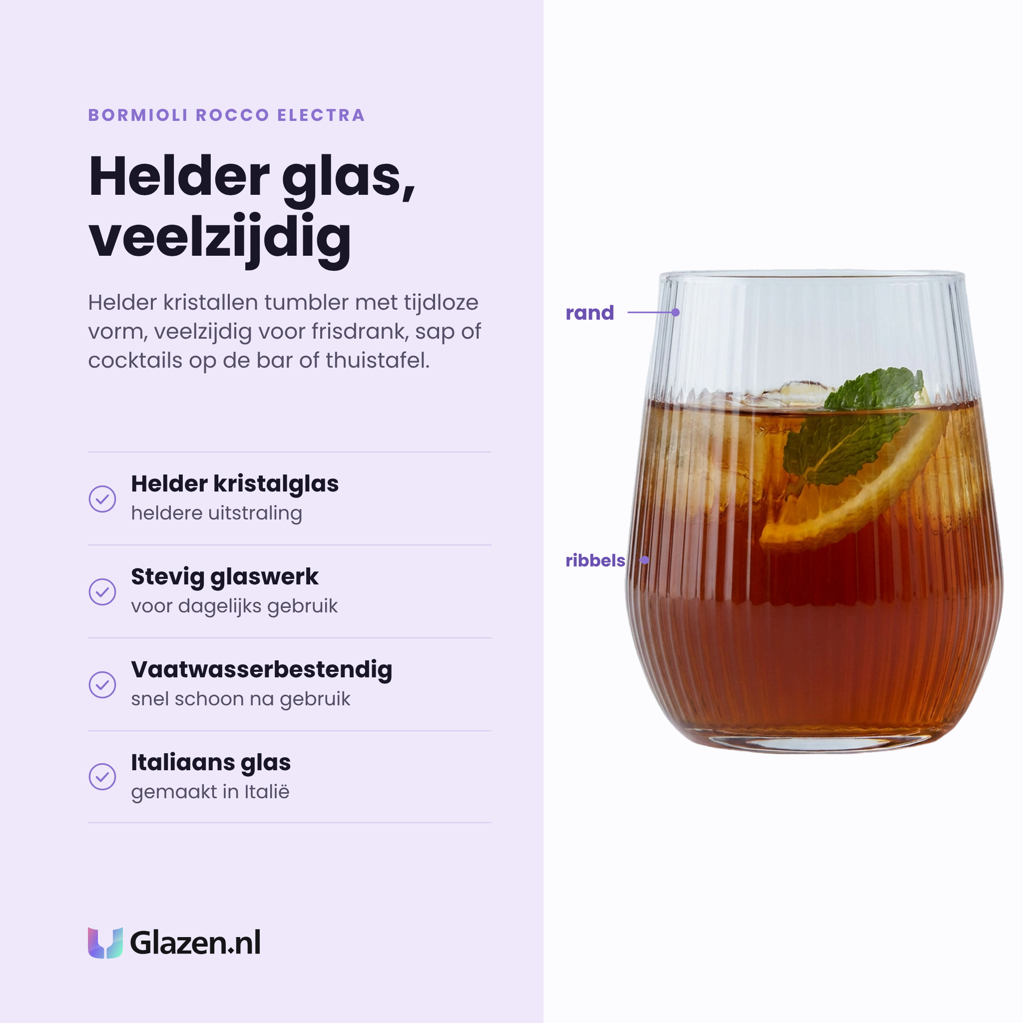 Bormioli Rocco Electra tumbler 38 cl eigenschappen: helder kristalglas, stevig glaswerk, vaatwasserbestendig, Italiaans glas