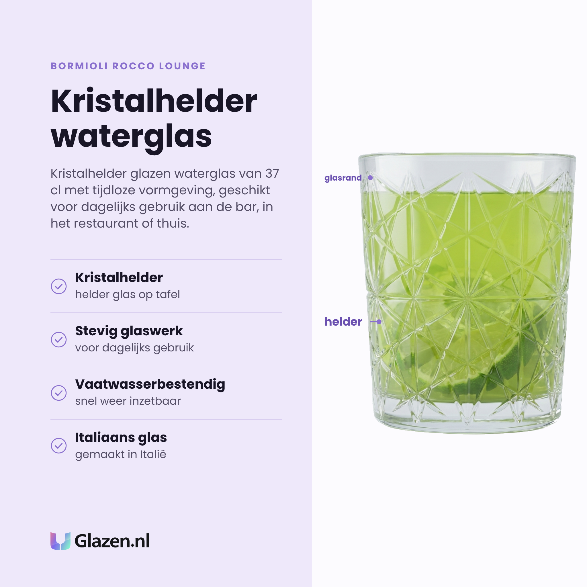 Bormioli Rocco Lounge tumbler 37 cl eigenschappen: kristalhelder glas, stevig glaswerk, vaatwasserbestendig, italiaans glas