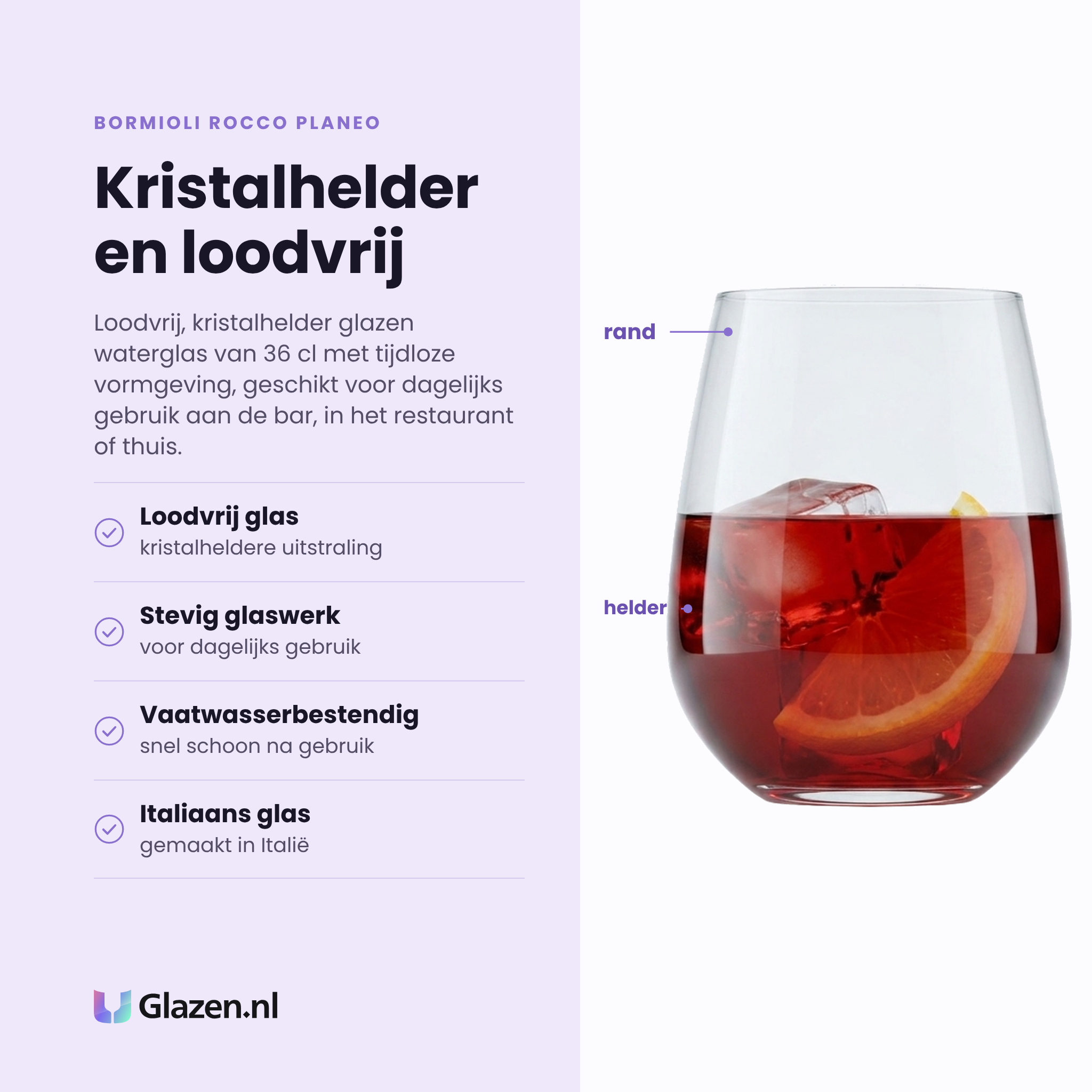 Bormioli Rocco Planeo waterglas 36 cl eigenschappen: loodvrij glas, kristalheldere uitstraling, Italiaans glas, vaatwasserbestendig