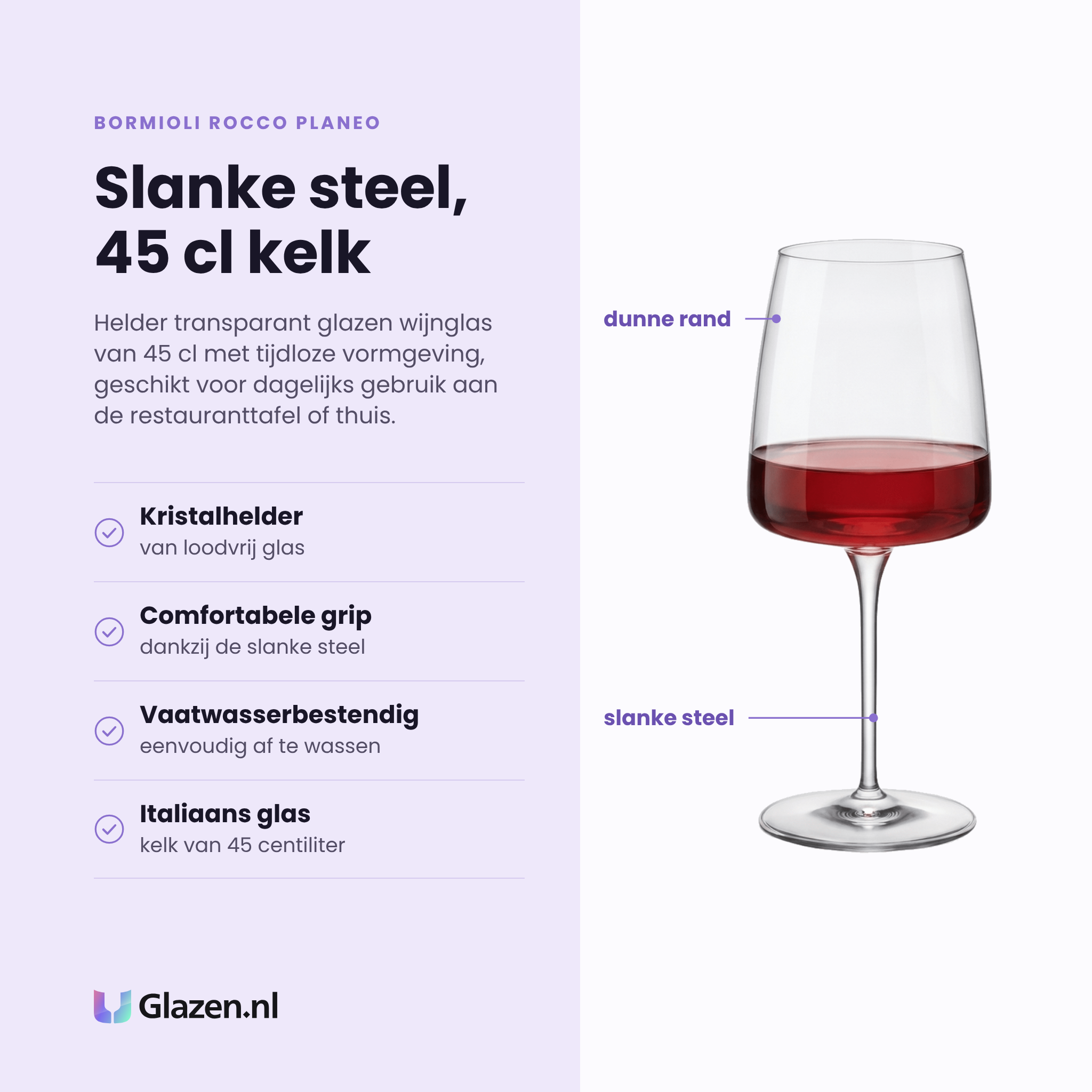 Bormioli Rocco Planeo wijnglas 45 cl eigenschappen: kristalhelder loodvrij glas, comfortabele grip door slanke steel, Italiaans glas, vaatwasserbestendig