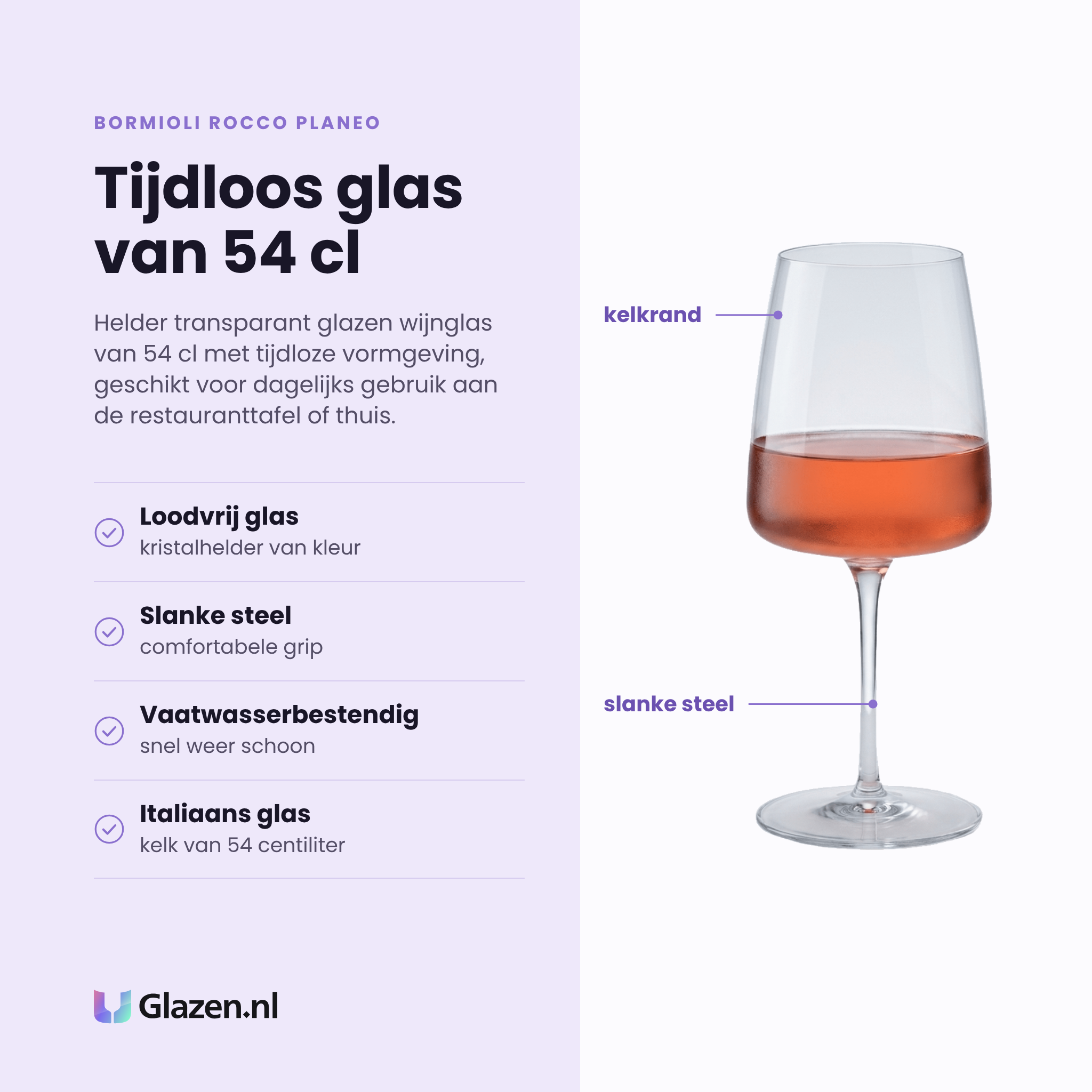 Bormioli Rocco Planeo wijnglas 54 cl eigenschappen: loodvrij kristalhelder glas, slanke steel met comfortabele grip, Italiaans glas, vaatwasserbestendig