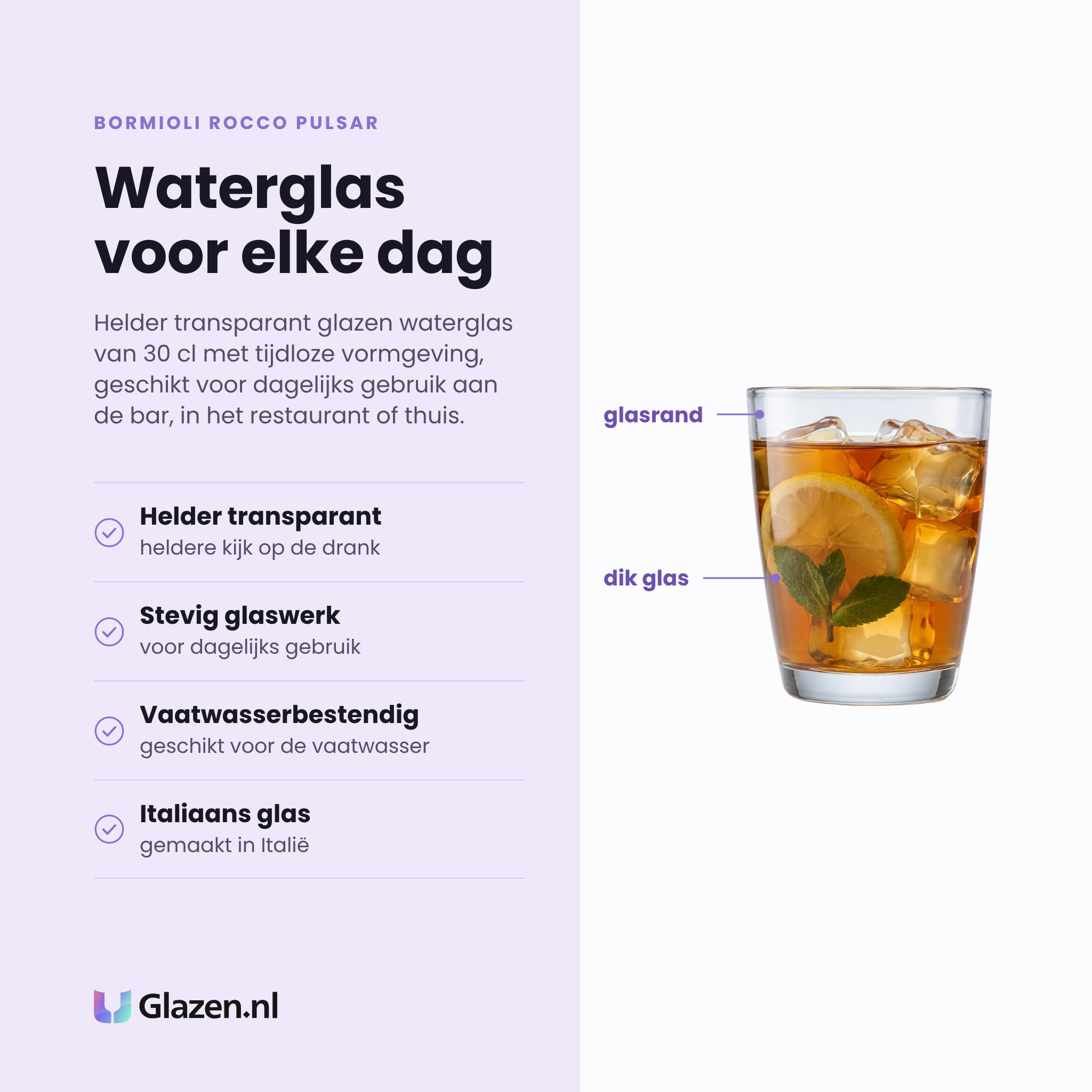 Bormioli Rocco Pulsar tumbler 30 cl eigenschappen: helder transparant glas, stevig glaswerk, vaatwasserbestendig, Italiaans glas