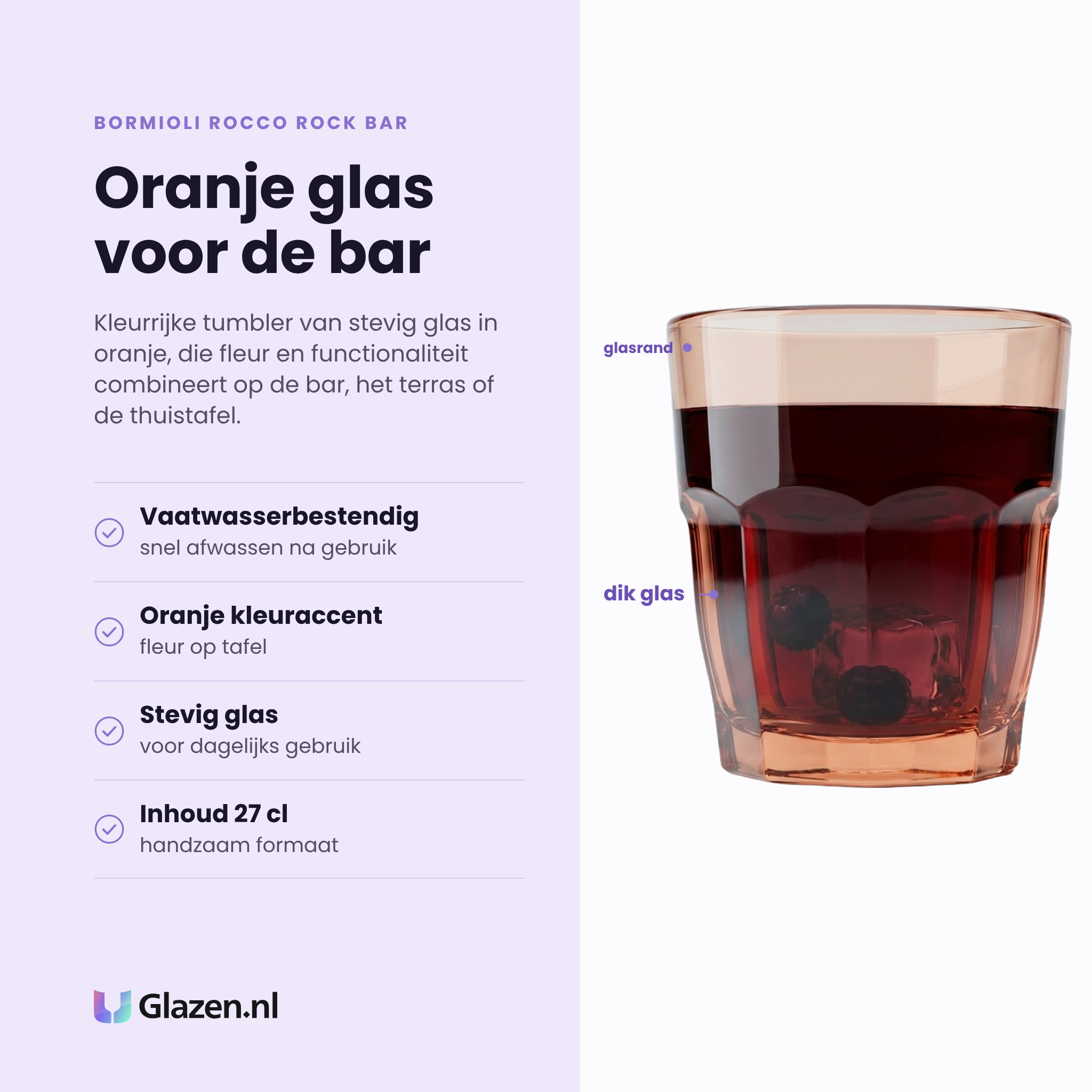 Bormioli Rocco Rock Bar tumbler 27 cl oranje eigenschappen: vaatwasserbestendig, oranje kleuraccent, stevig glas voor dagelijks gebruik, inhoud 27 cl
