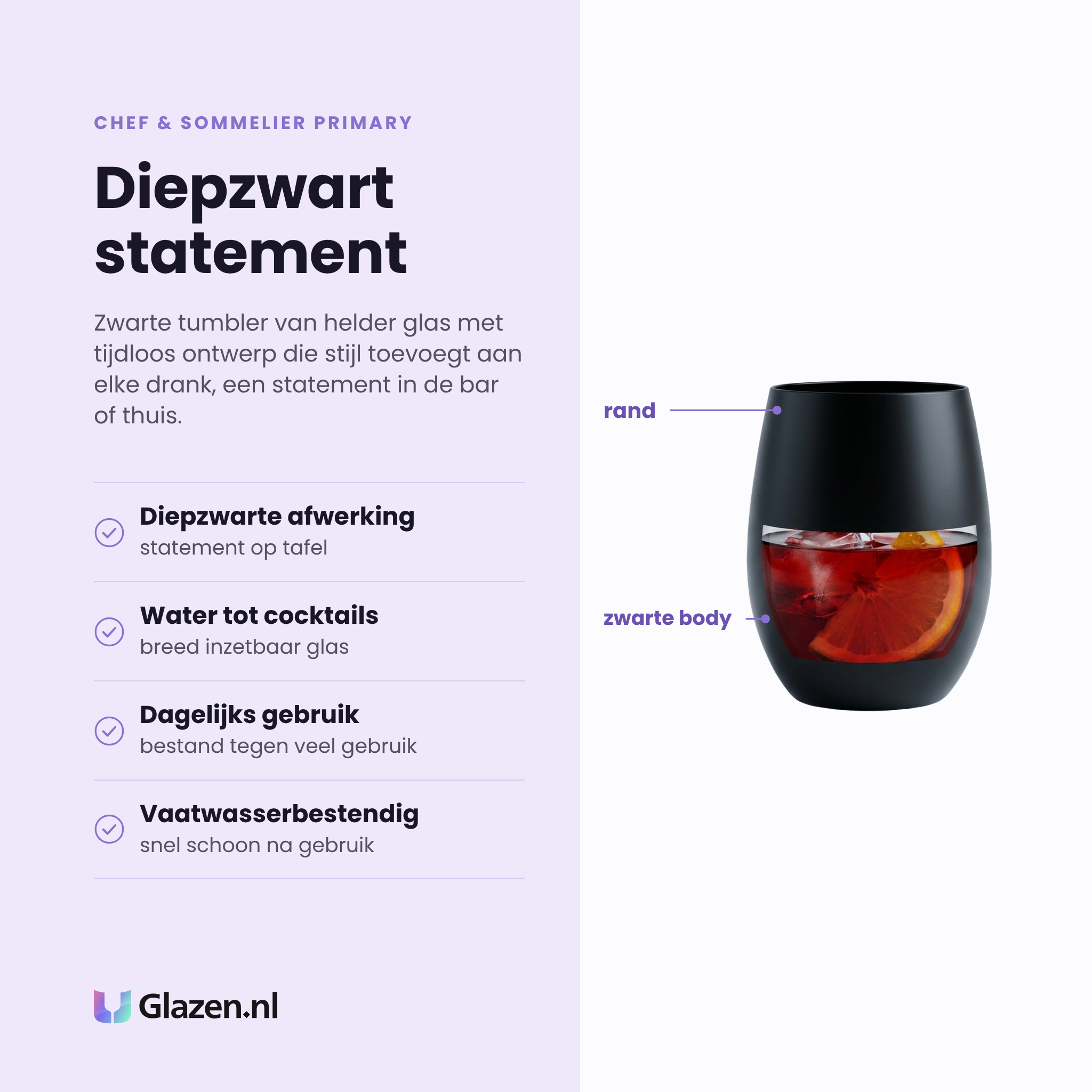Chef & Sommelier Primary tumbler 36 cl eigenschappen: diepzwarte afwerking, voor water tot cocktails, bestand tegen dagelijks gebruik, vaatwasserbestendig