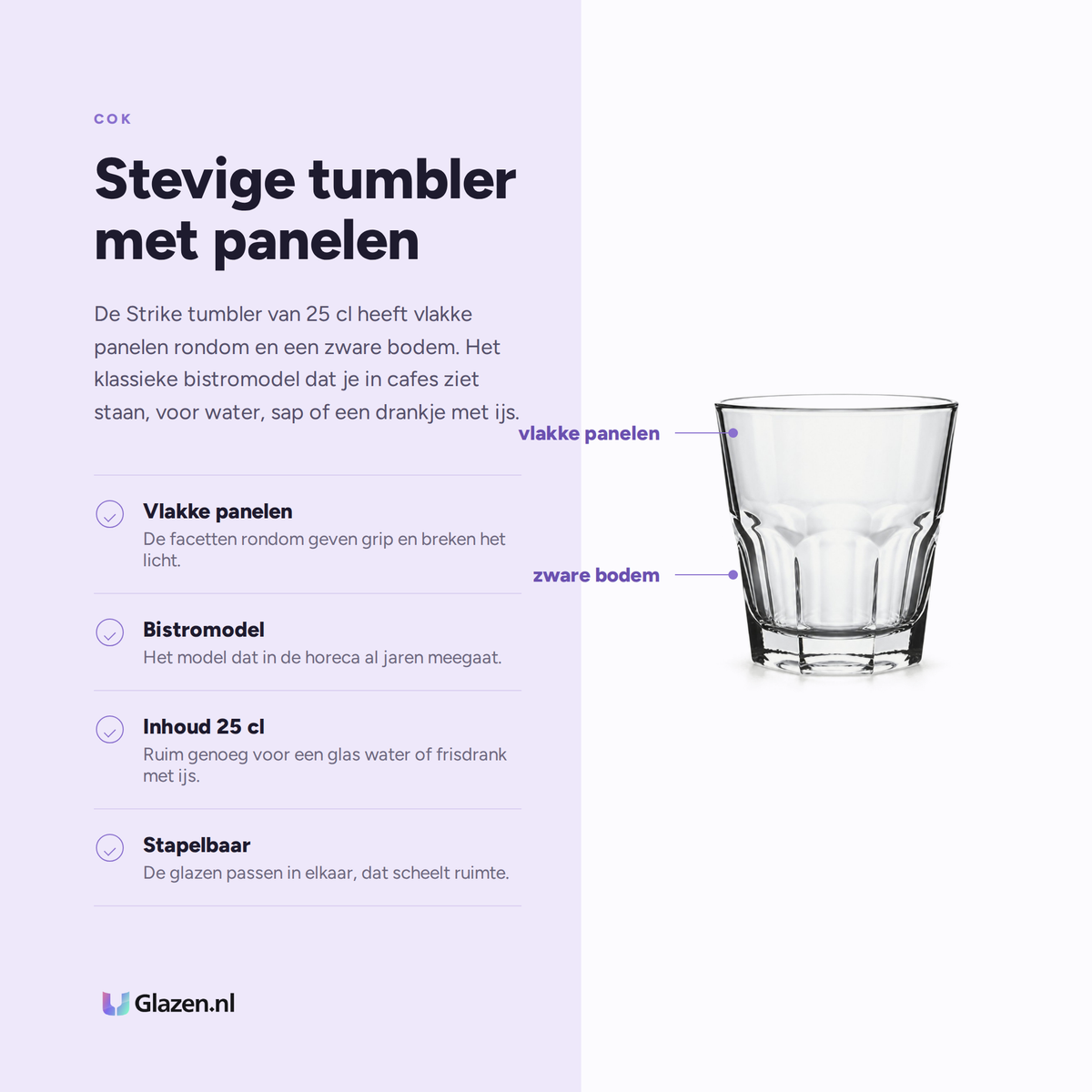 Eigenschappen van de COK Strike tumbler 25 cl