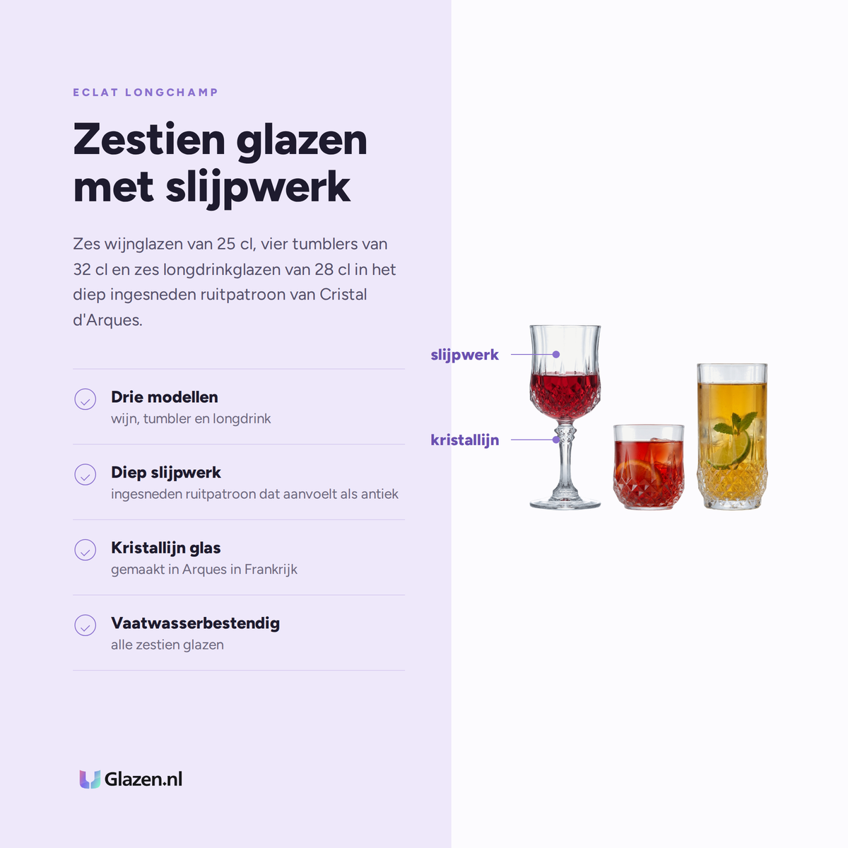 Eigenschappen van Eclat Longchamp Glazenset 16-Delig (Wijn, Tumbler & Longdrink)