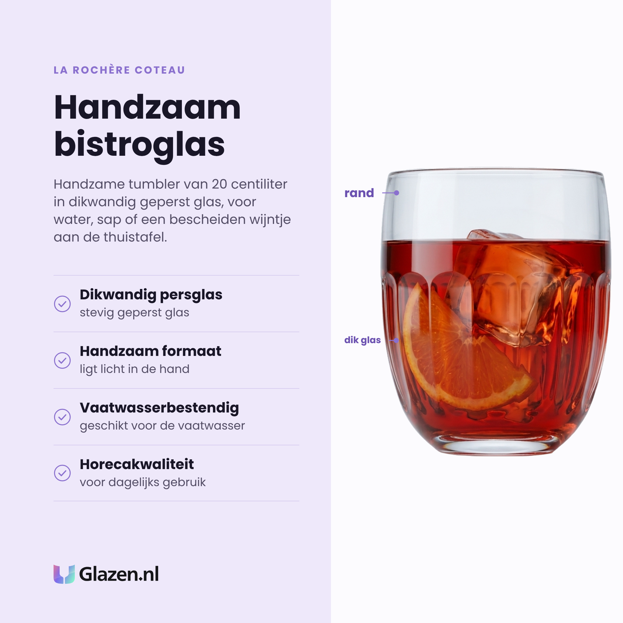 La Rochère Coteau tumbler 20 cl eigenschappen: dikwandig geperst glas, handzaam formaat, vaatwasserbestendig, horecakwaliteit